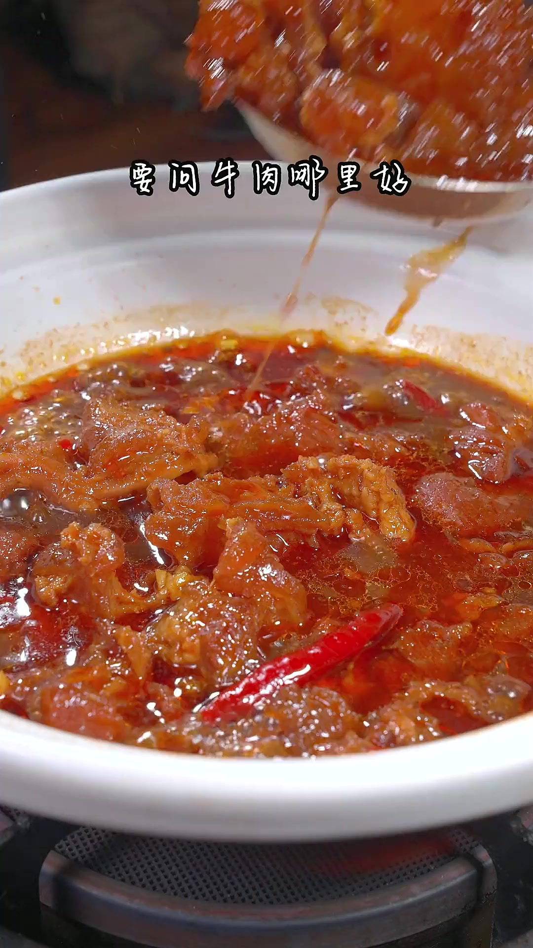 你知道牛肉哪个部位好吃吗？一定不要错过这有筋有肉 鲜香软糯