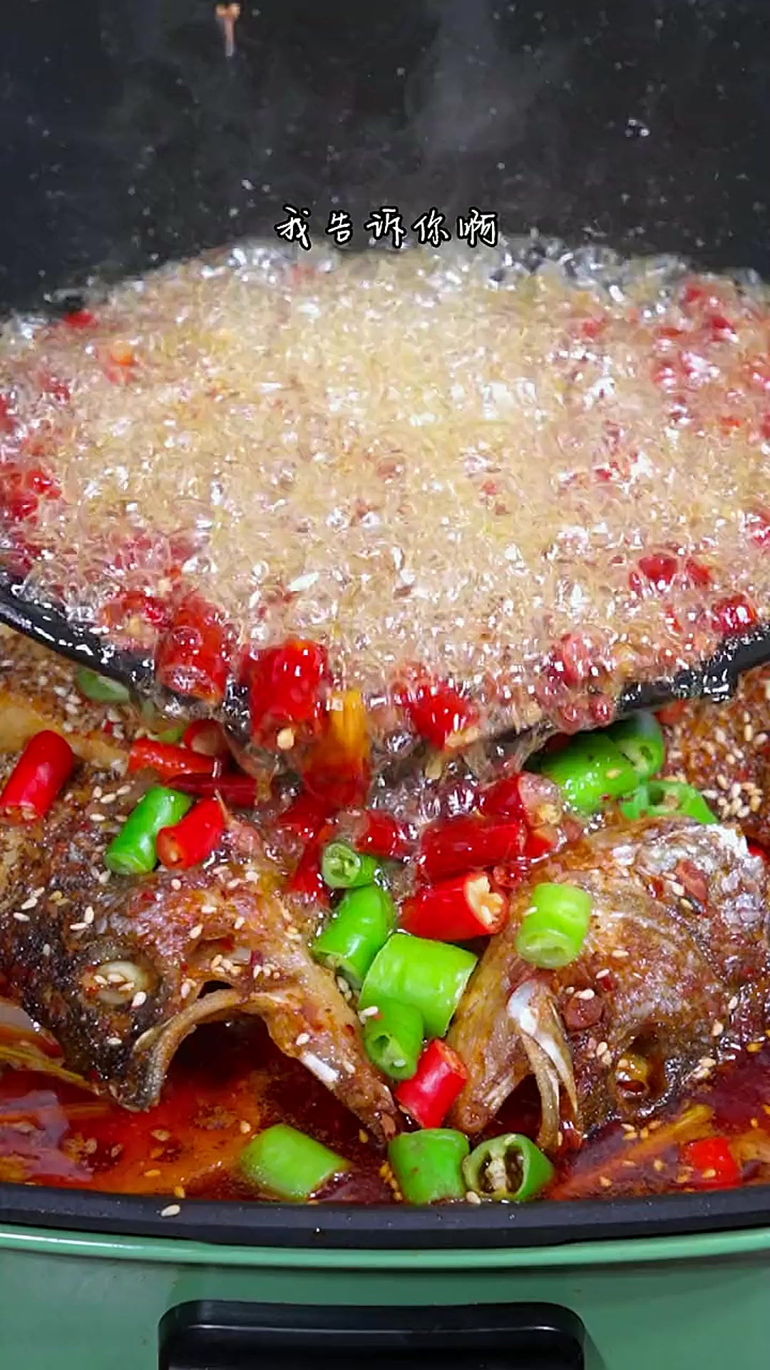 不用出门在家也能做重庆名菜“万州烤鱼”麻辣鲜香，外焦里嫩，烧