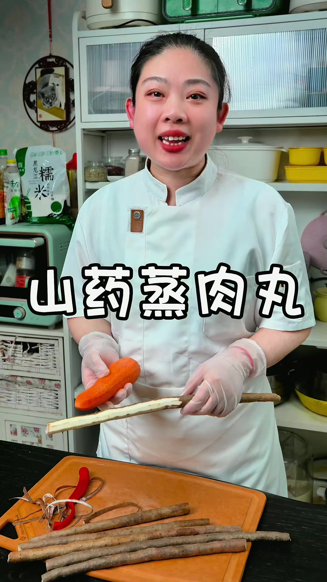 山药蒸肉丸 都说蒸菜健康有营养，每次做小朋友都要多吃一碗米饭