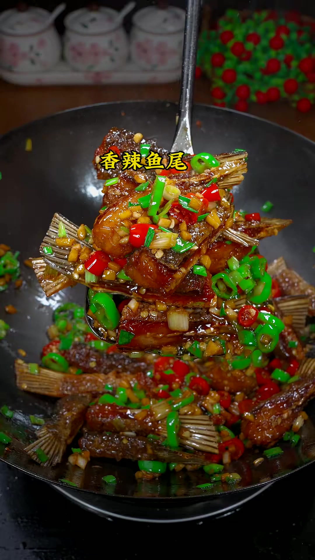我觉得鱼尾巴是鱼身上最好吃的部位，鲜嫩下饭，太香了！