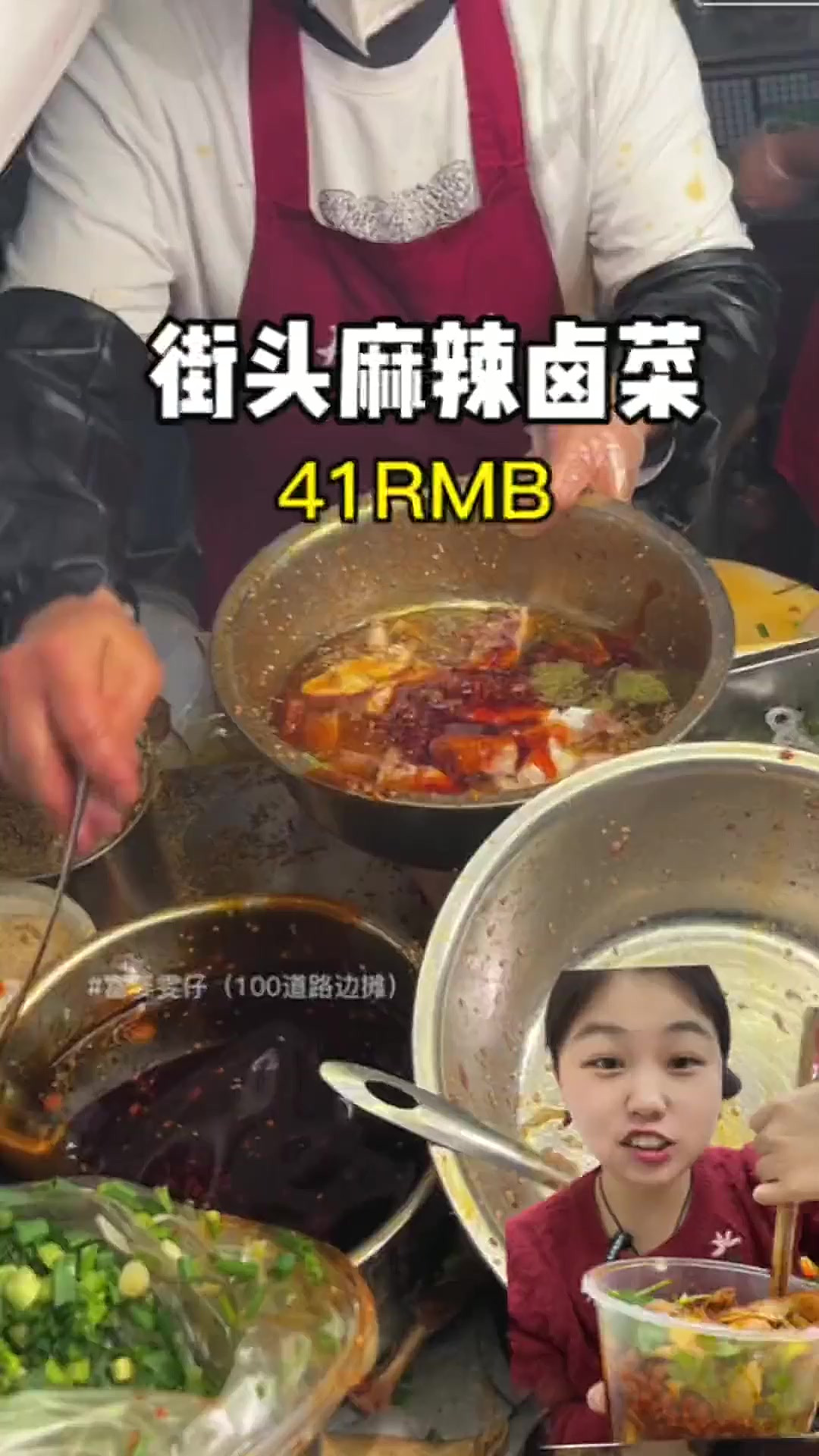 组团卖卤菜吧～别墅不是梦