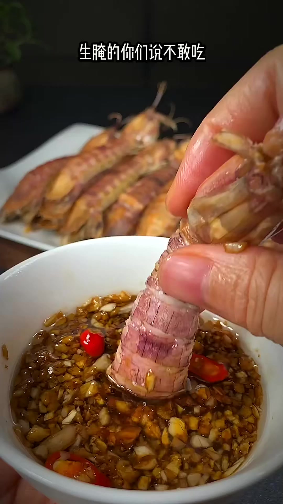 不敢吃生腌的就做这个干焖濑尿虾!原汁原味,做法简单味道鲜甜无