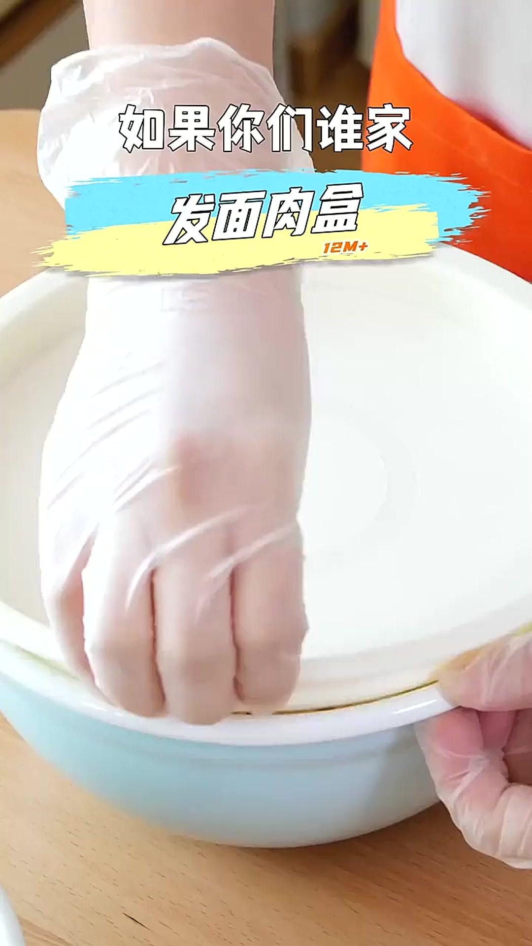 如果我开早餐店，这个发面肉饼一定是招牌！