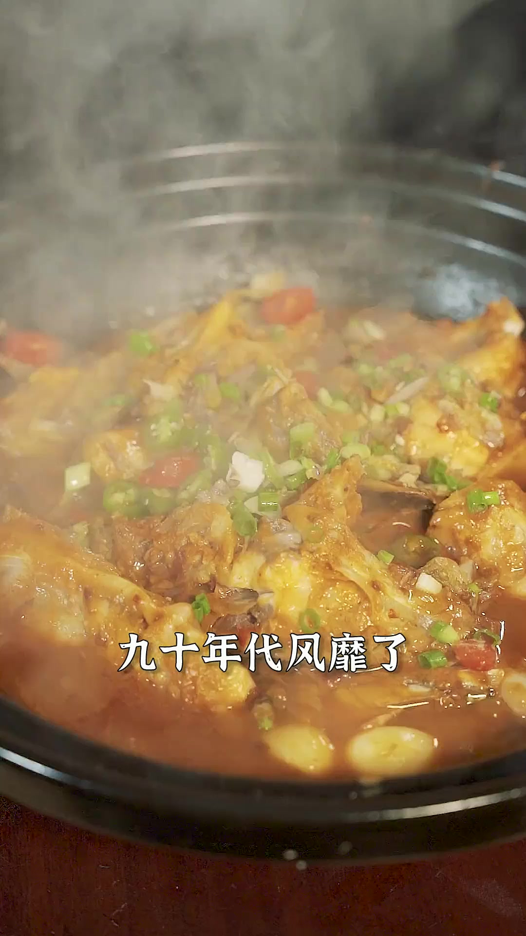 九十年代风靡大江南北的砂锅鱼头煲，管爷今天教你们在家轻松做！