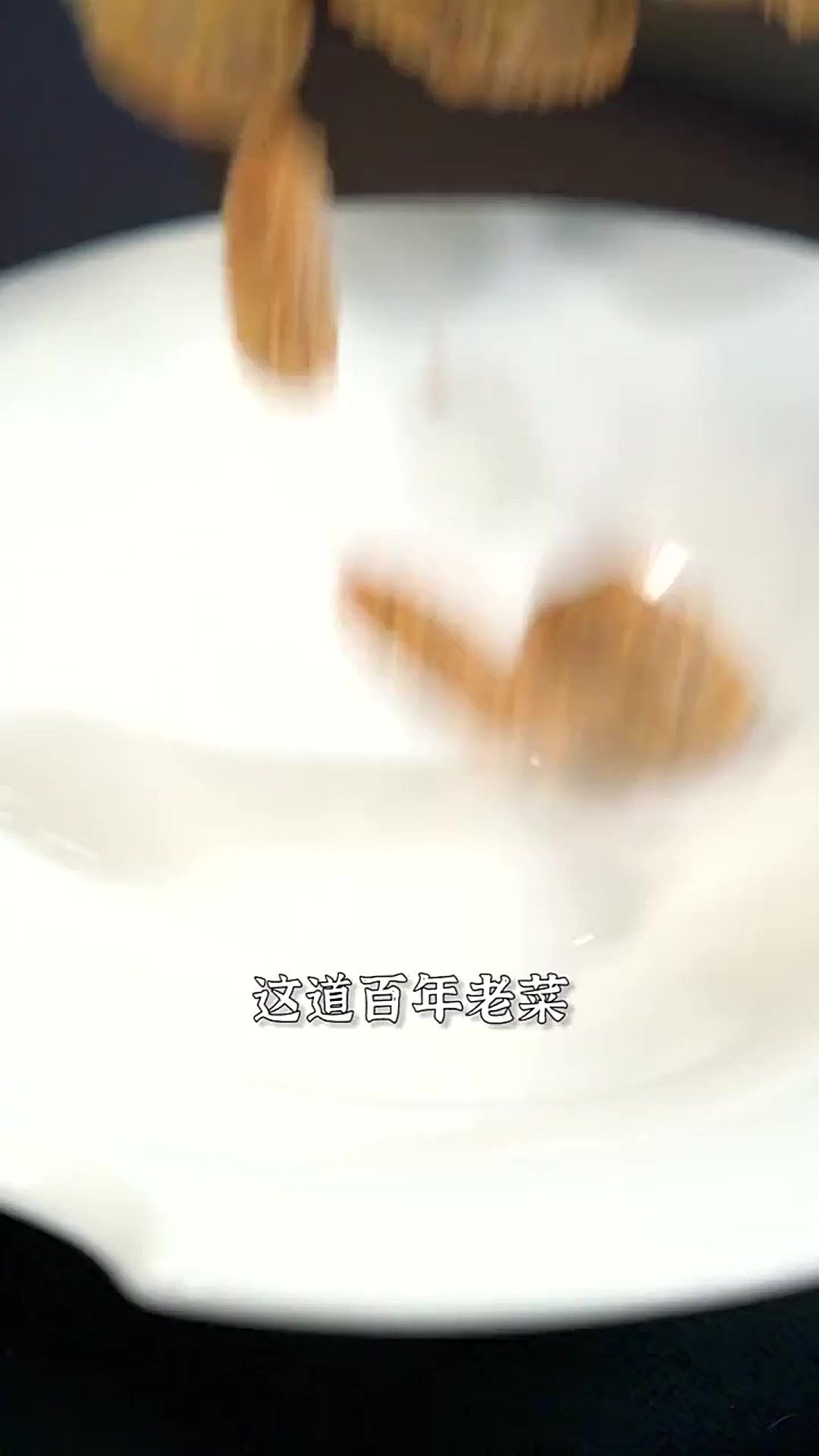 别让这道老菜失传了！表面上了一层面包糠，内里的牛肉软嫩多汁