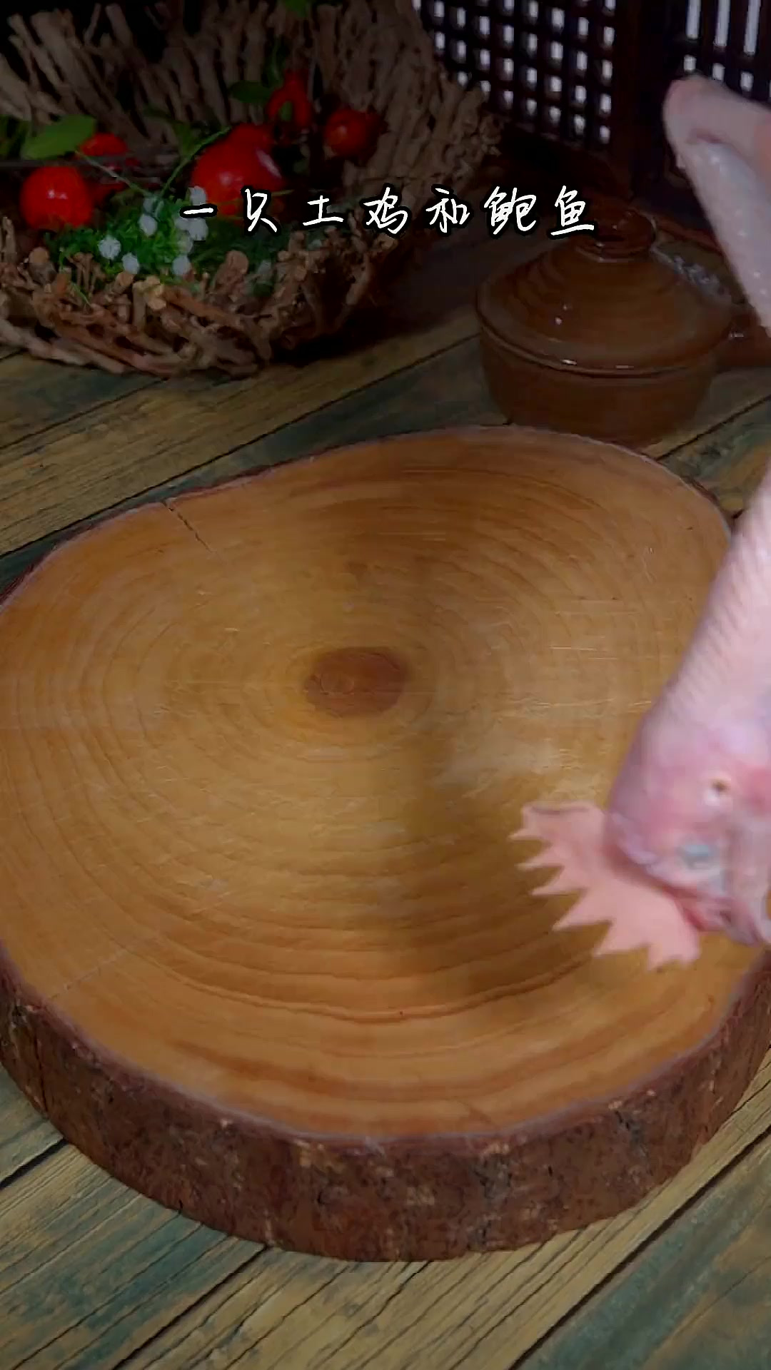 一道鲍有鸡味,鸡有鲍鲜的两栖鲍鱼鸡,味道棒极了