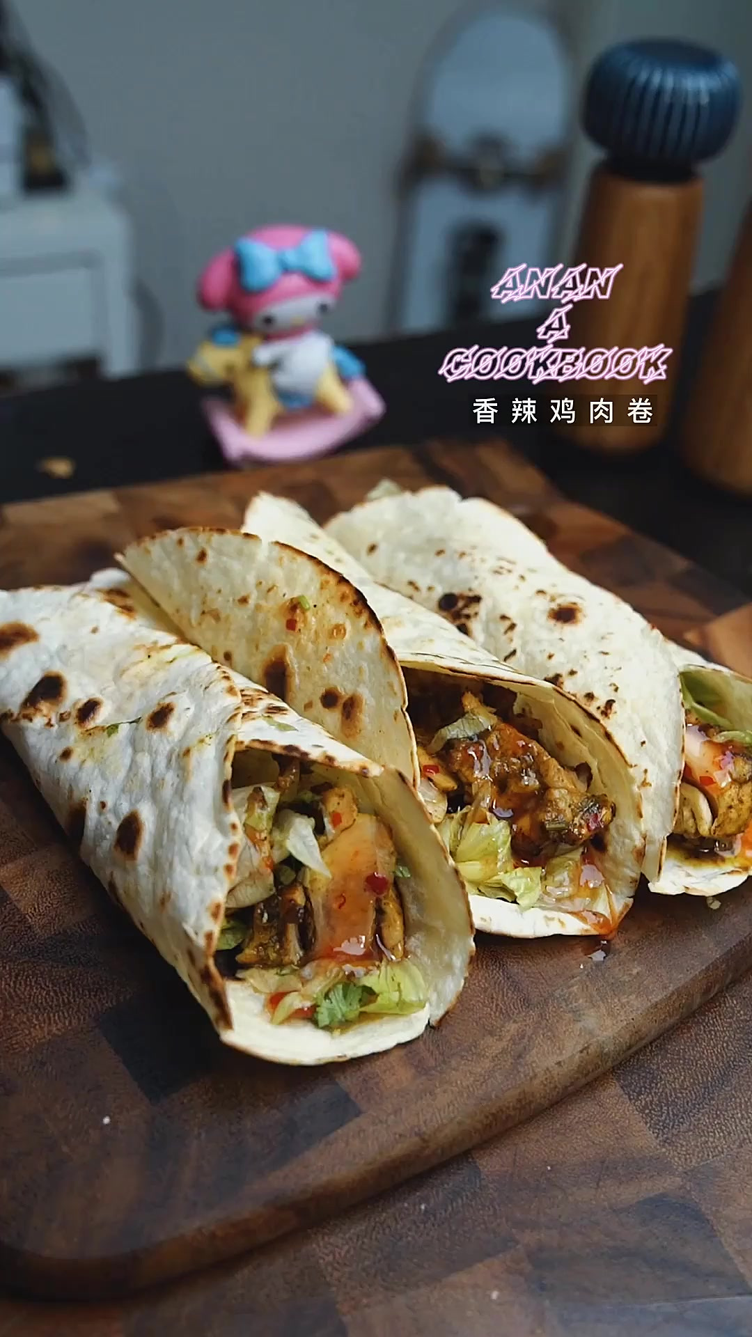 简单时髦的香辣鸡肉卷