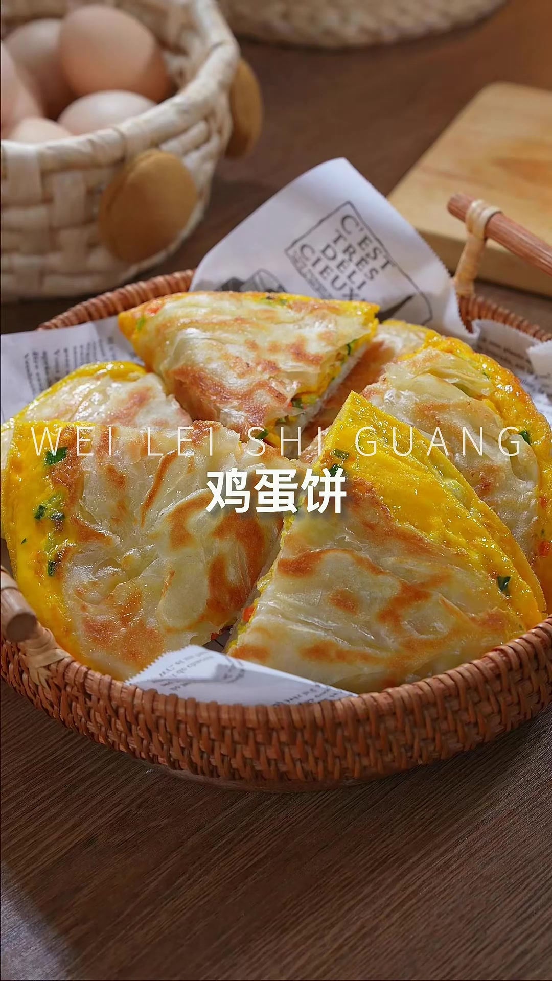 如果早餐不知道吃什么，你就试试这个简单的蔬菜鸡蛋饼，外焦里嫩