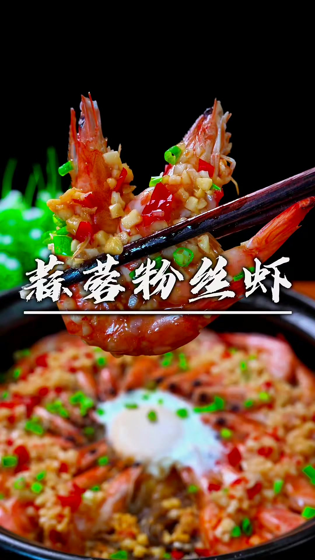 把鸡蛋倒入大虾里，出锅就是最近网上很火的大虾新吃法，饭店一