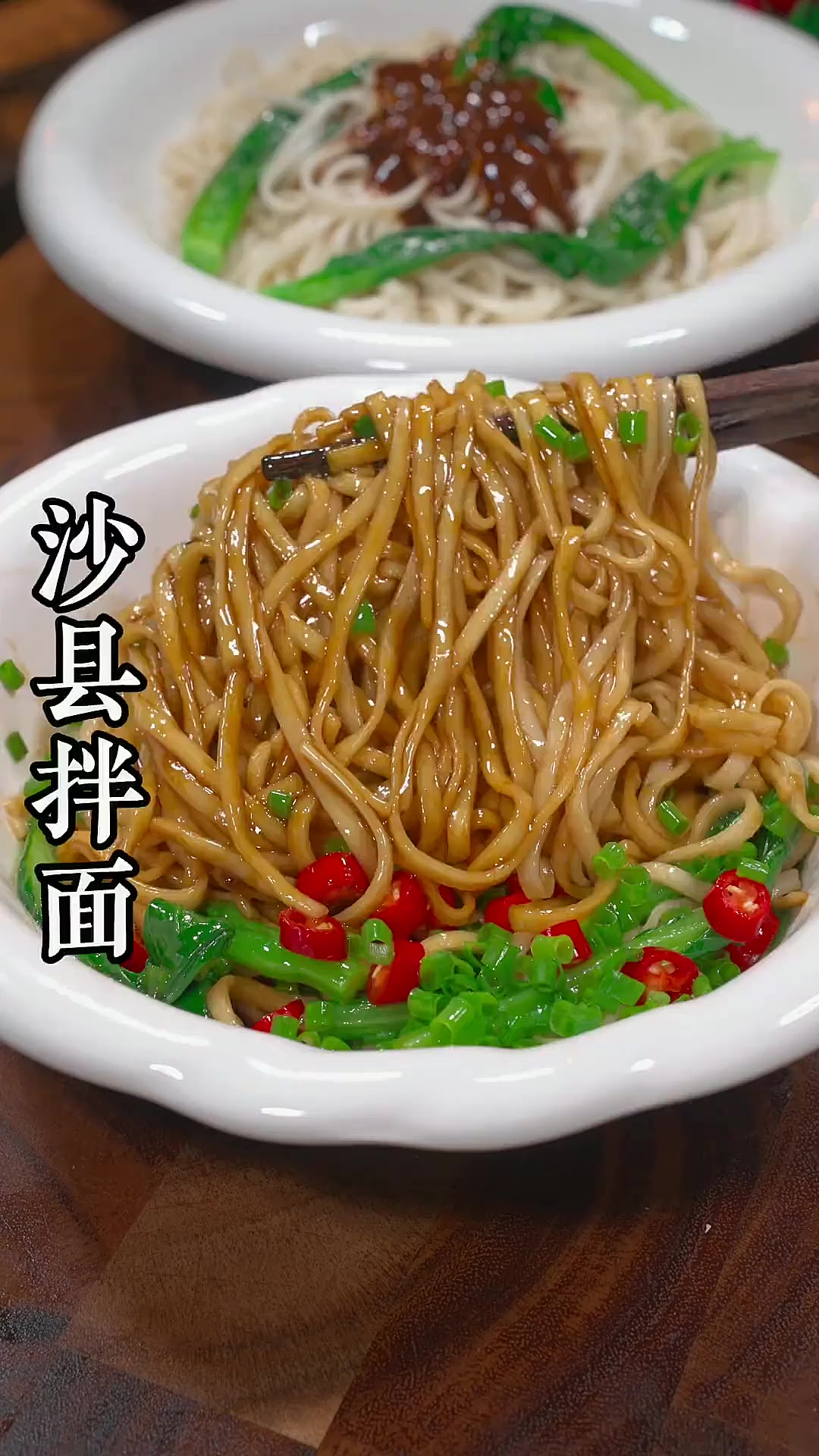 早上没时间给孩子做早餐，你就安排这个沙县拌面，三种口味可选