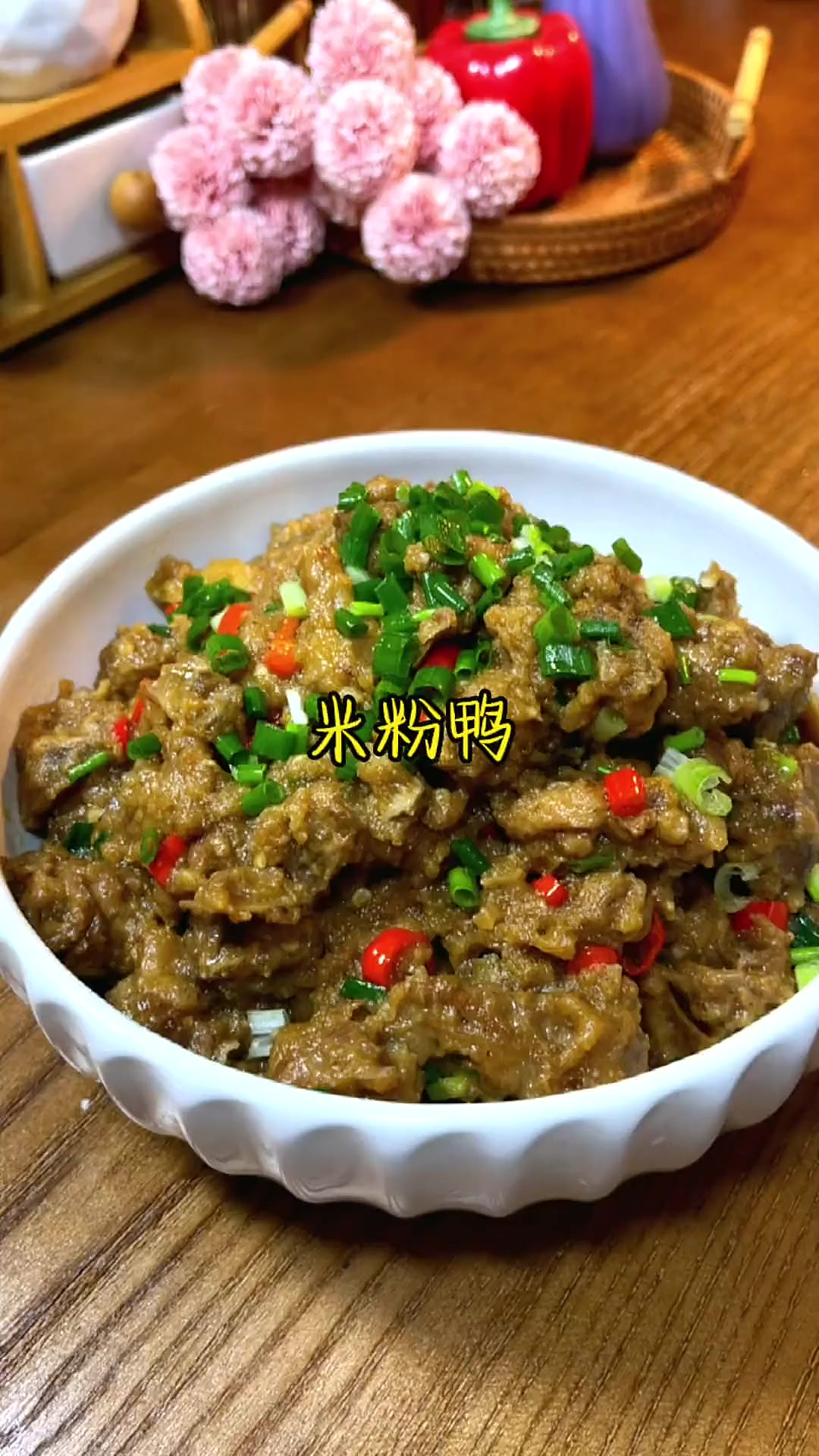 米粉鸭和血鸭都是我们郴州的特色菜，味道吃过就会让你记住它！