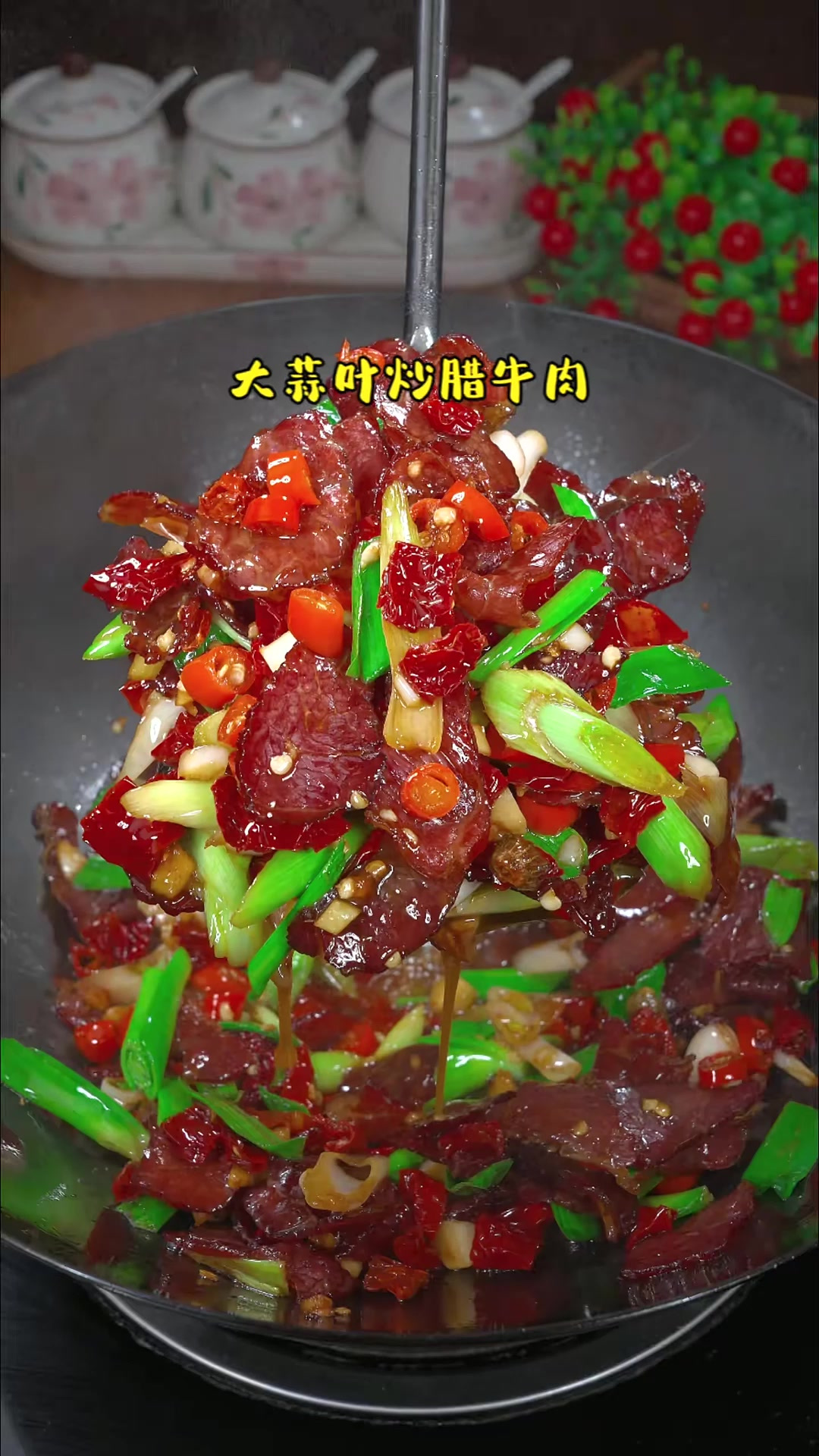 下饭菜还是我们湖南的大蒜叶炒腊牛肉，柴火烟熏，腊香十足！