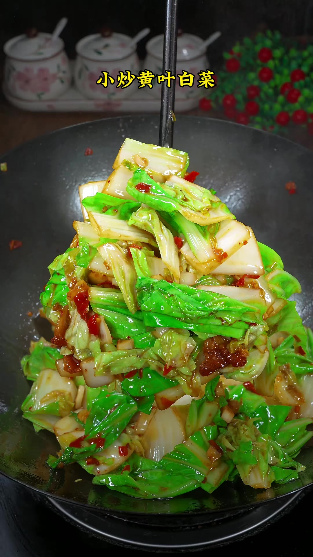 现在本地的黄叶白又软又嫩，白菜也可以是下饭菜！