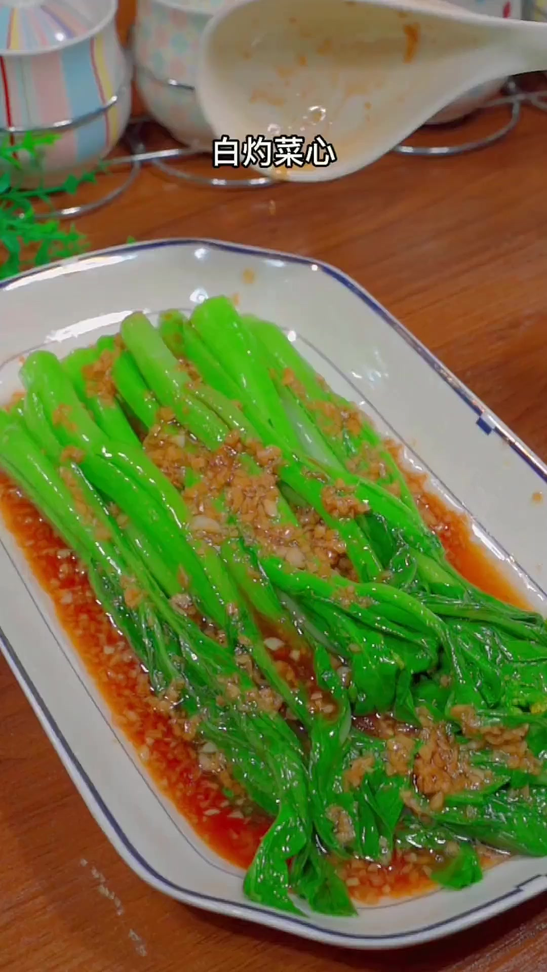 今天分享广东很受欢迎的白灼菜心,好吃的关键就是蒜蓉白灼汁,喜