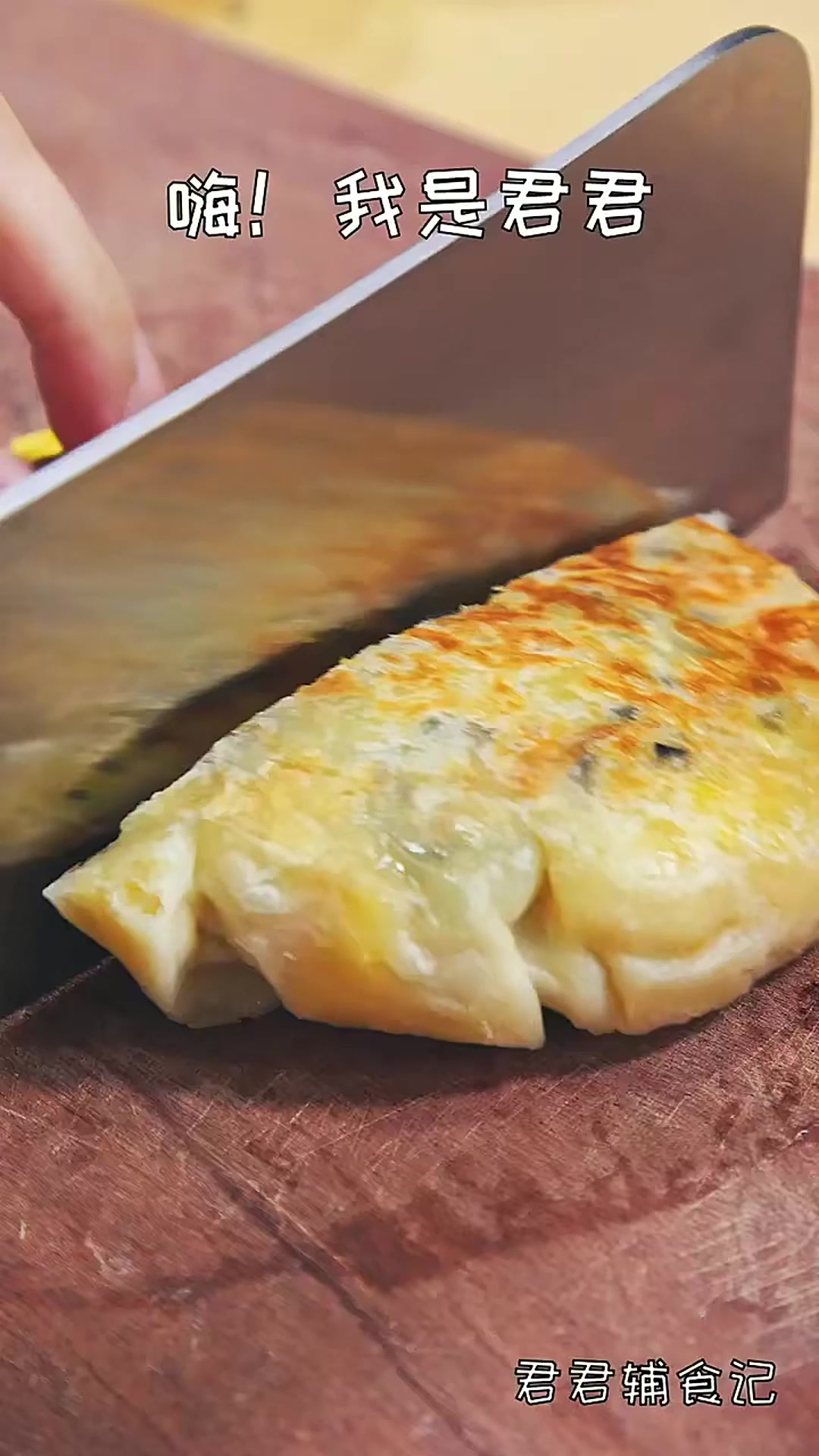 想吃馅饼吗?不用和面那种,一张手抓饼轻松搞定!