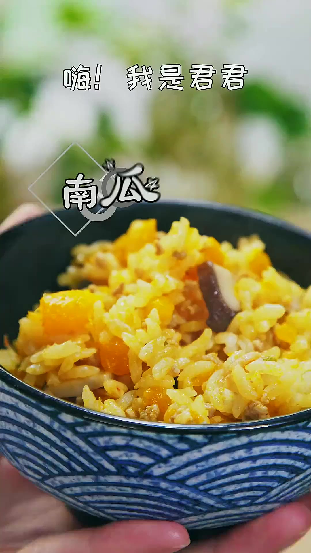 好吃到爆炸,我儿子每次都能吃光一大碗!