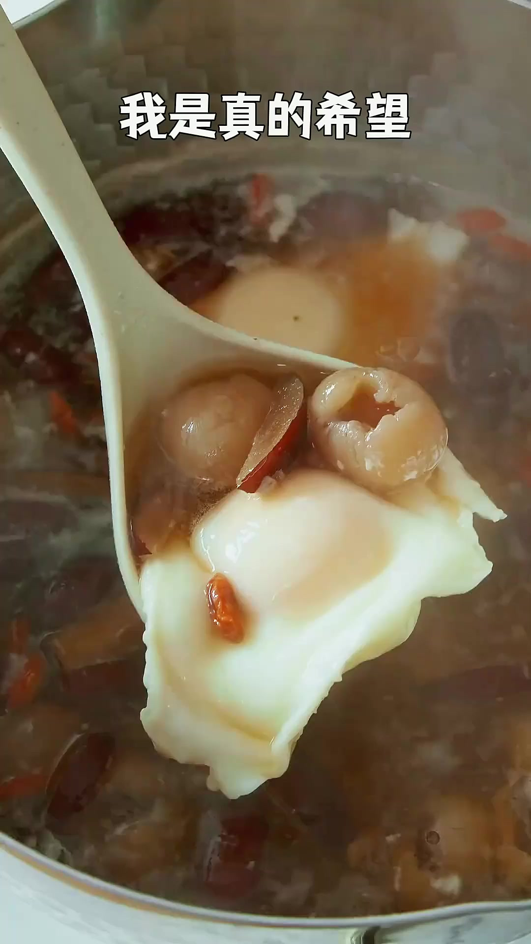 红枣桂圆鸡蛋汤，女生的暖心小甜汤！来一碗超级满足