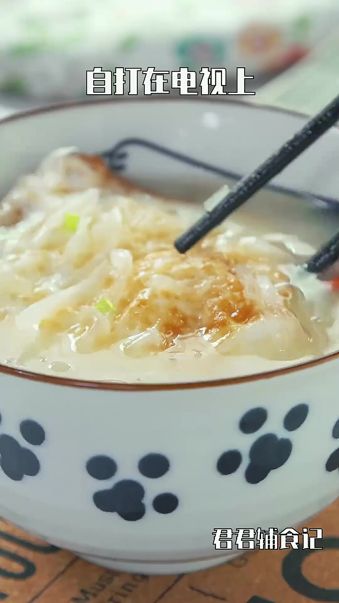 黄磊老师的煎蛋萝卜汤,今天也安排上!暖心暖胃的一碗,孩子大人