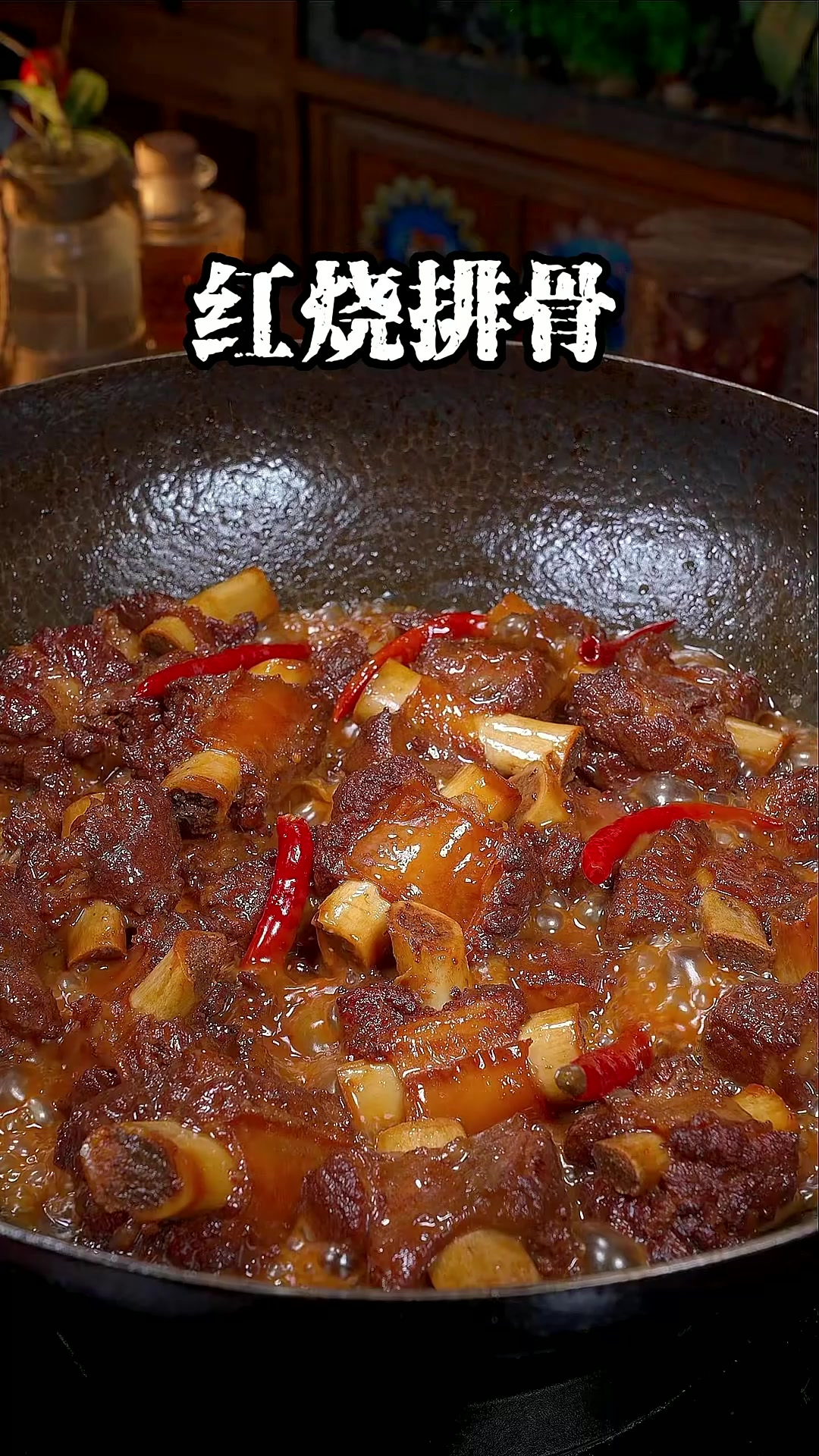 这才是红烧排骨正宗的做法，软烂脱骨，好吃又下饭