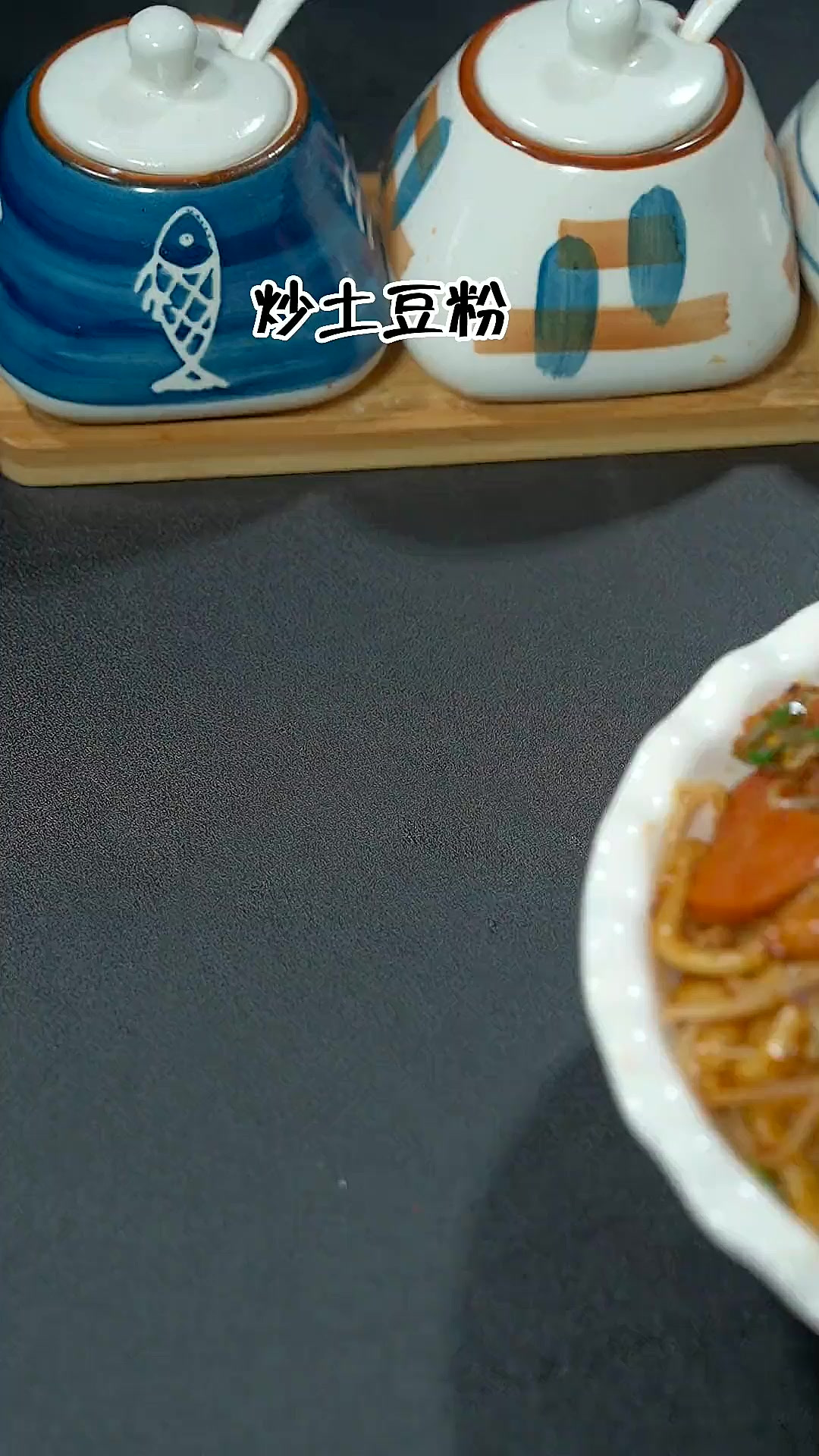 家庭版炒土豆粉简单又好吃,不知道吃啥的时候,就试试这个炒土豆