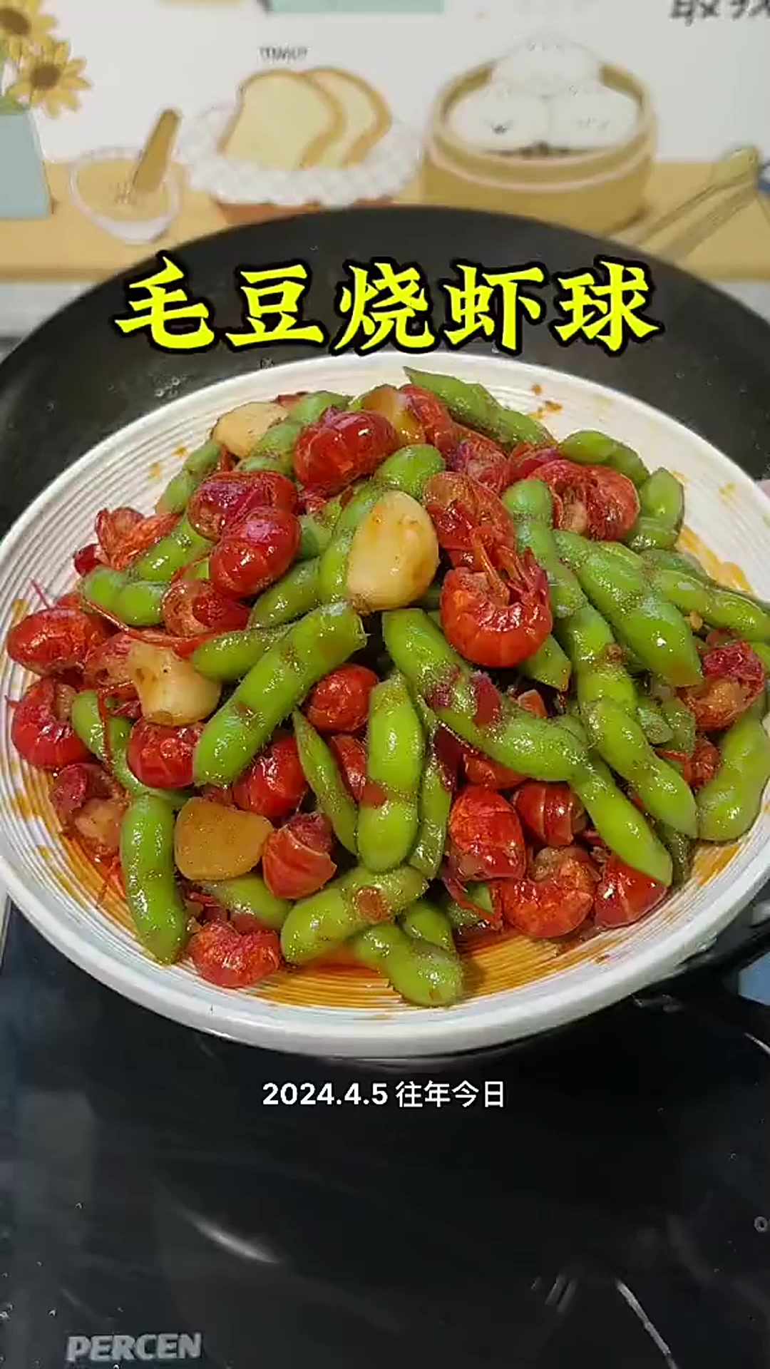 又到吃小龙虾的季节,头茬龙虾赶紧安排上