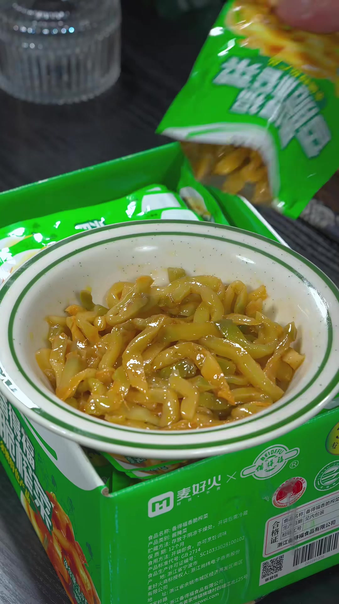 备得福这个麻油榨菜真的很好吃,不管是配粥炒菜和烧汤都很不错