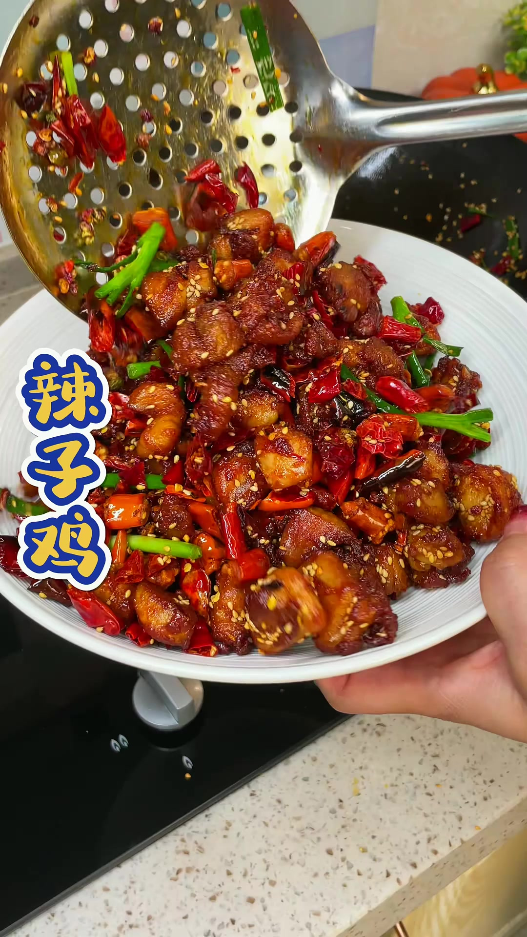 川香辣子鸡真的太好吃了，麻辣鲜香，里边的脆辣椒好吃到不行！一