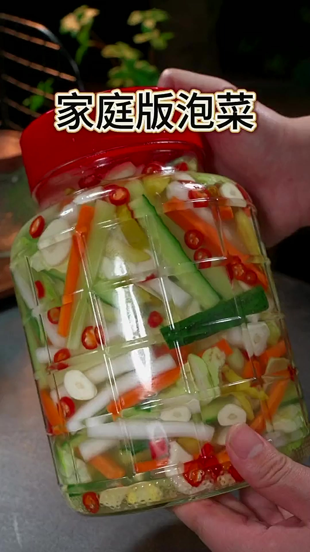 以后想吃泡菜了,不要再出去买了,像我这样做,做法简单易保存