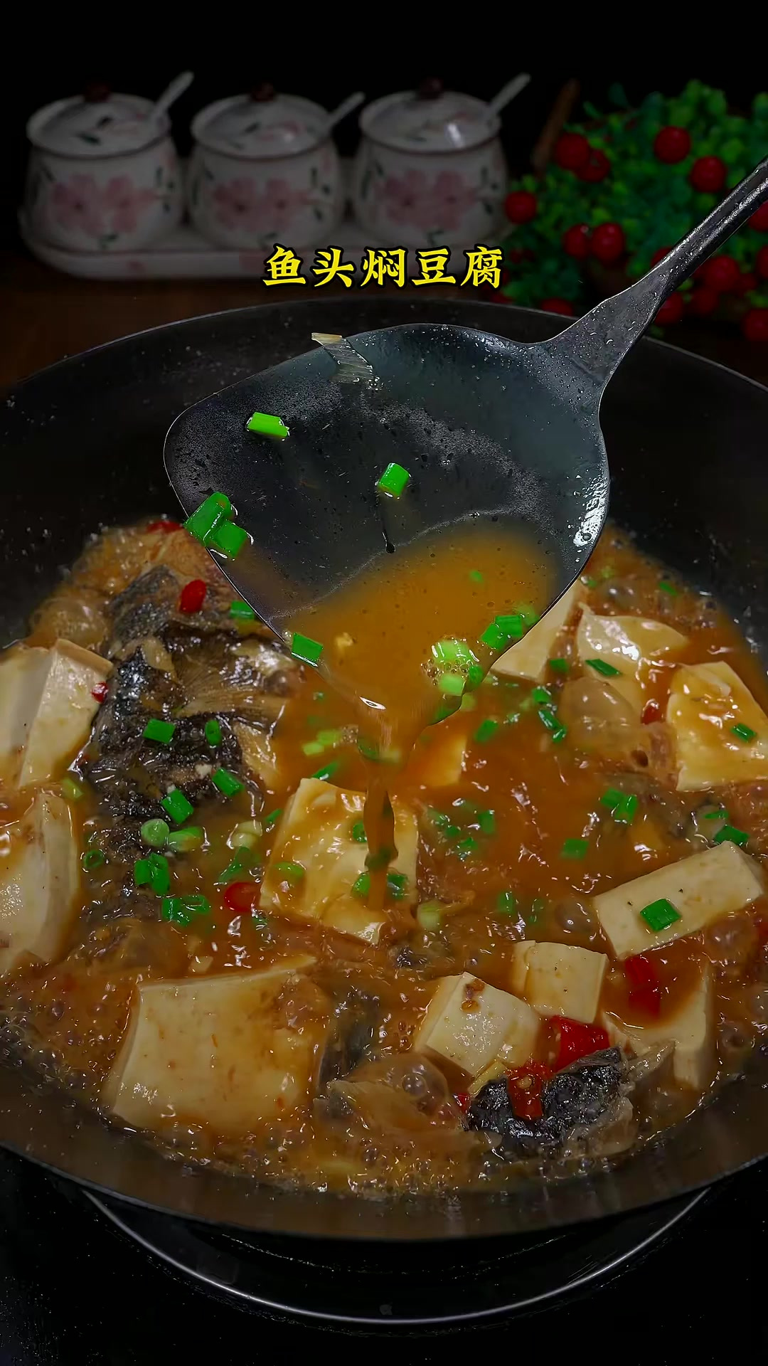 我家都喜欢的一道菜，鱼头焖豆腐，汤汁泡饭都能下两碗米饭！