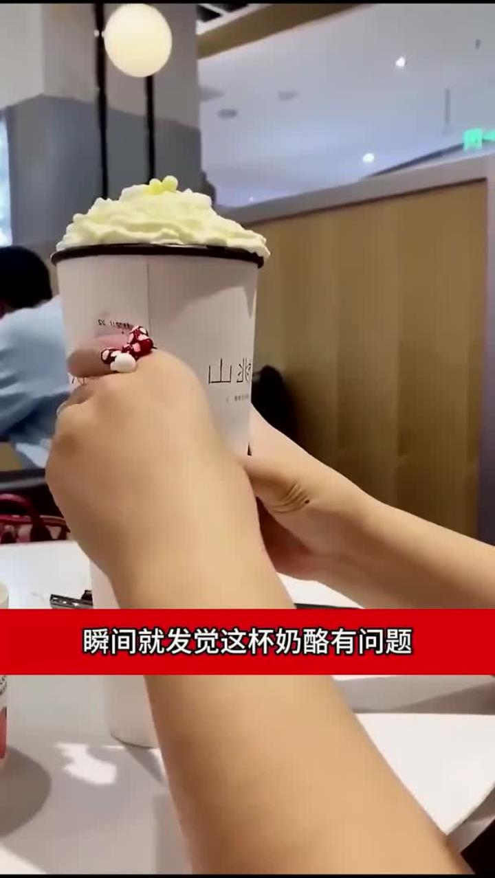 奶茶店的套路都这么深吗