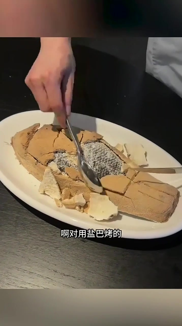 98元一条盐烤珍珠斑鱼