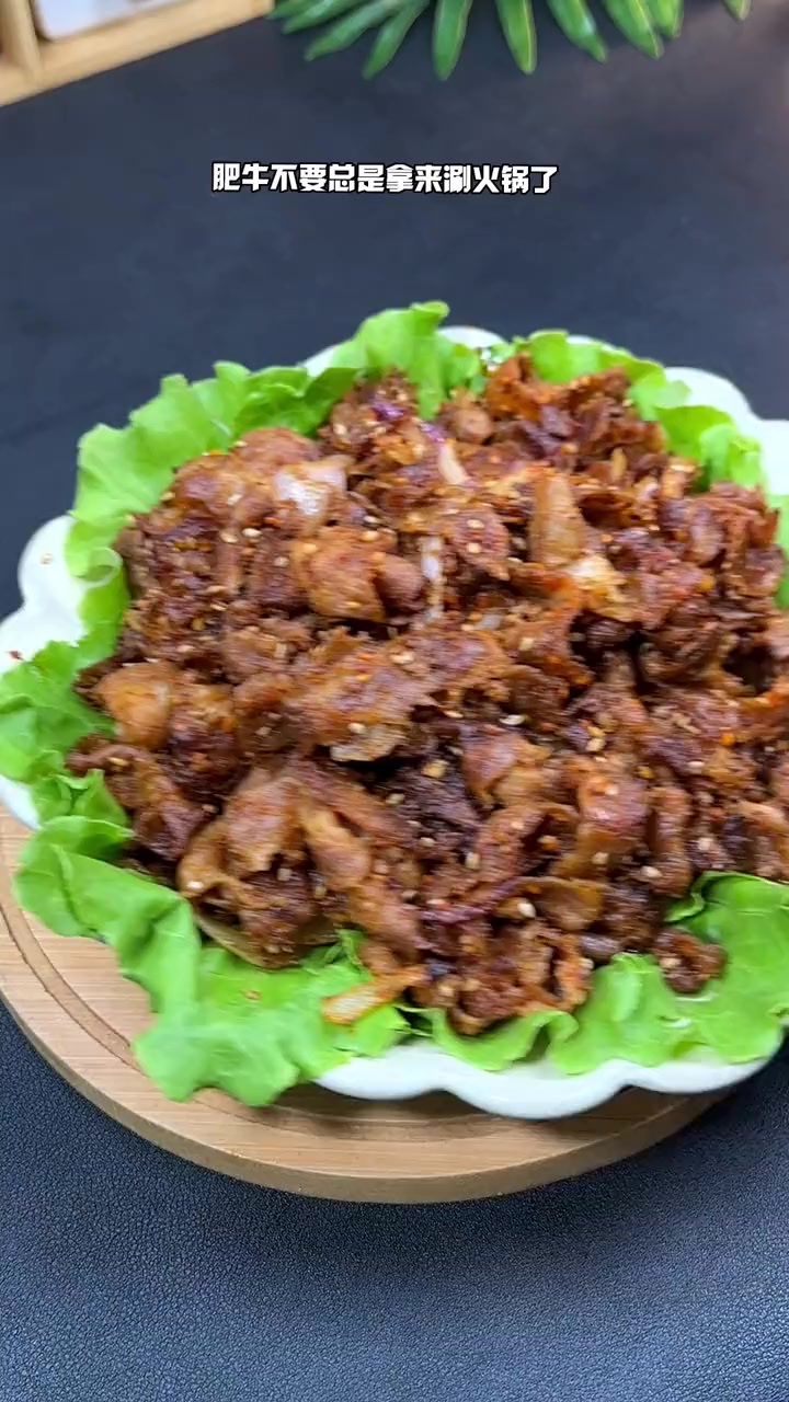 肥牛卷这样做，浓浓的烧烤味，外焦里嫩，好吃到停不下来