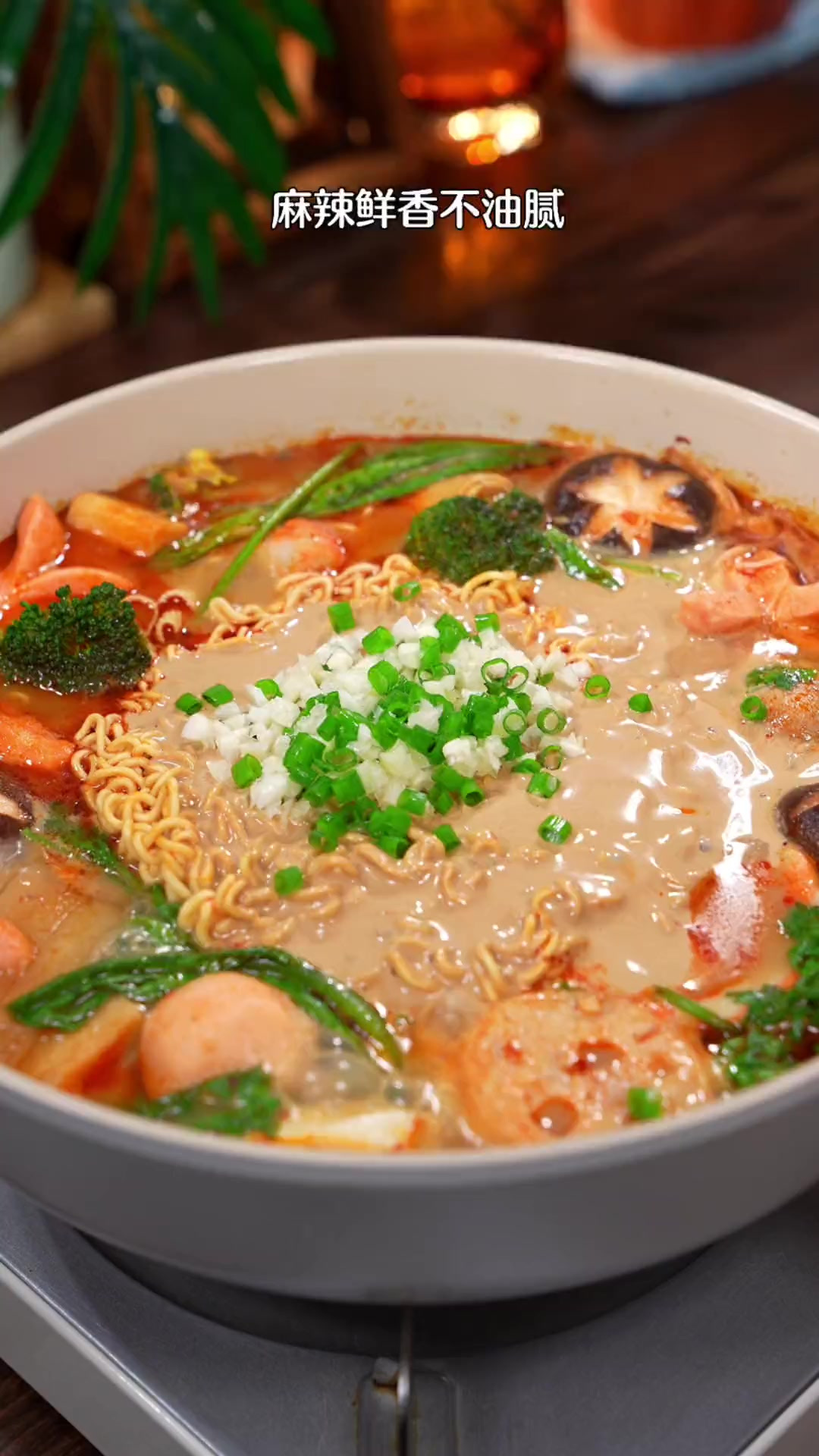好吃到汤都能喝光的麻辣烫，不知道吃什么的时候你就做这个，真的