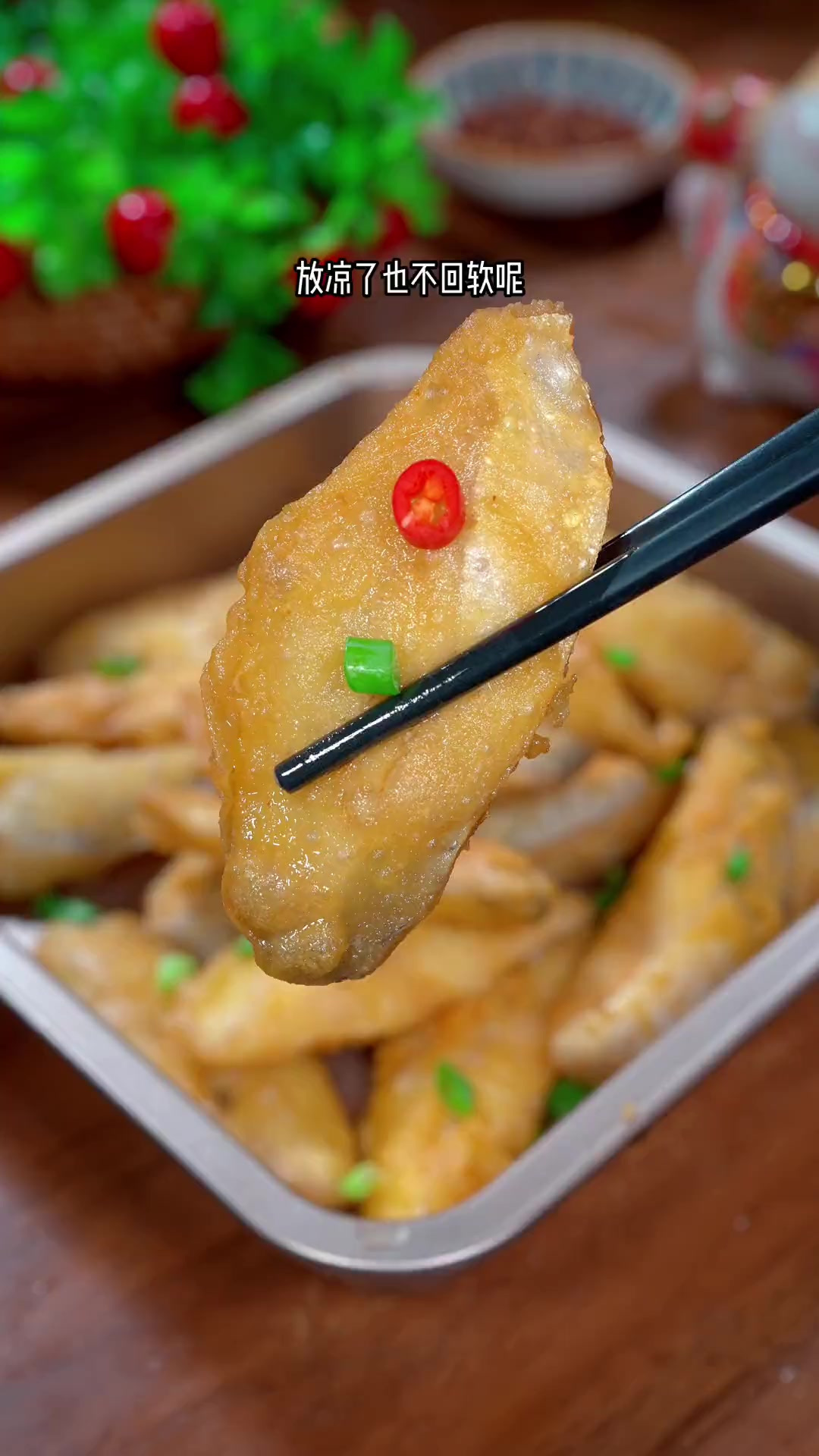 脆炸鲳鱼很多人都喜欢吃，外酥里嫩，个个都咸香酥脆，全家人都爱