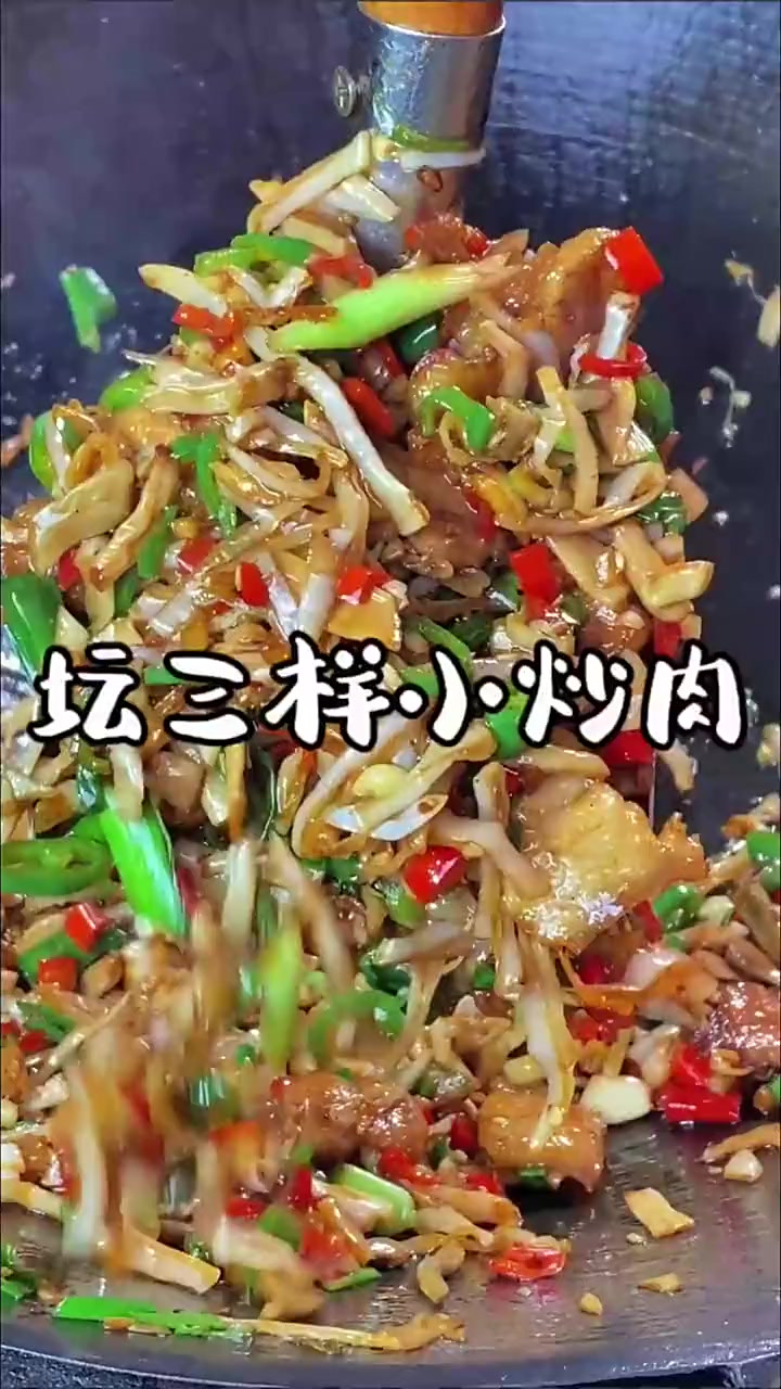 这应该是很多湖南人记忆深处的味道，家里老人肯定都做过的一道菜