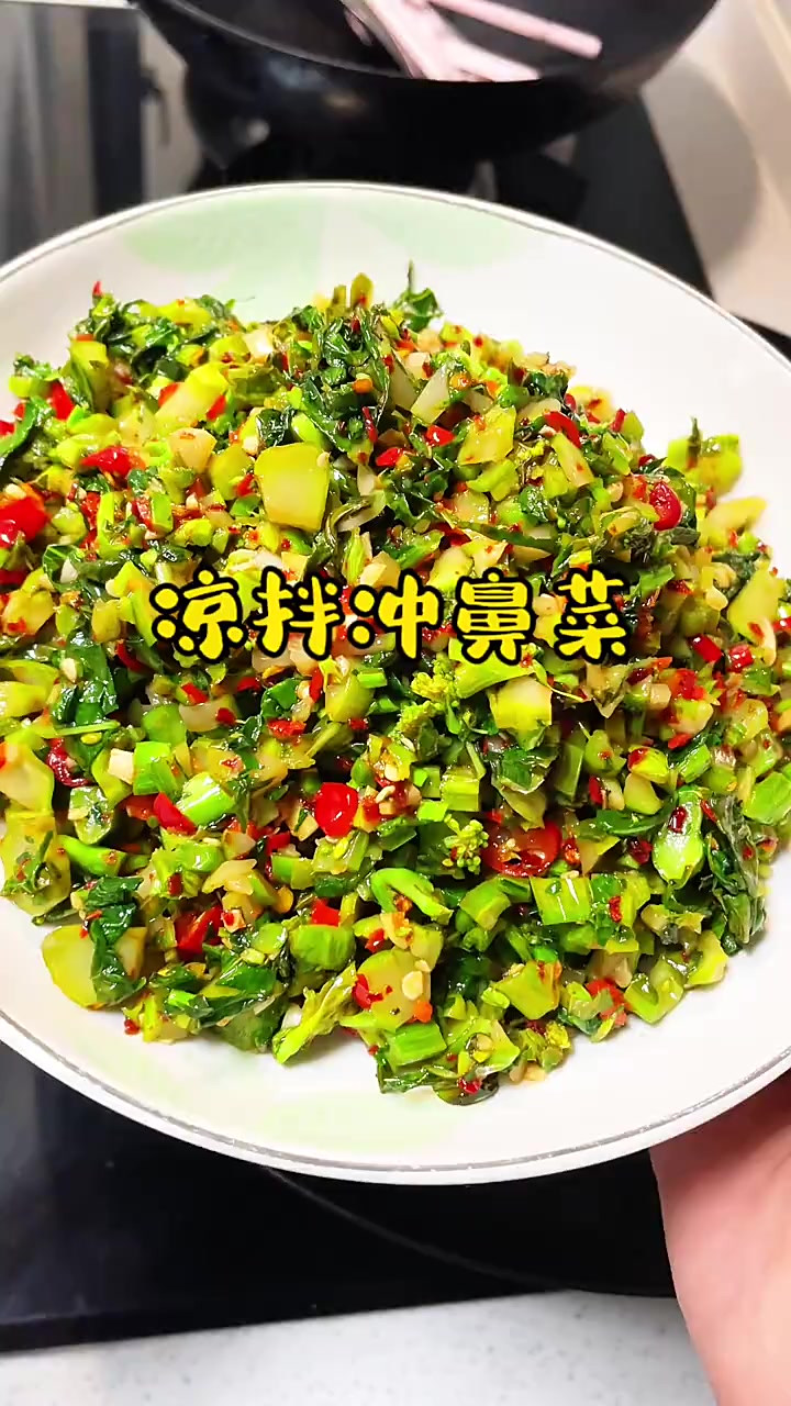 1块钱一把的大菜心做成冲鼻菜比肉还香，很辣很冲太下饭了