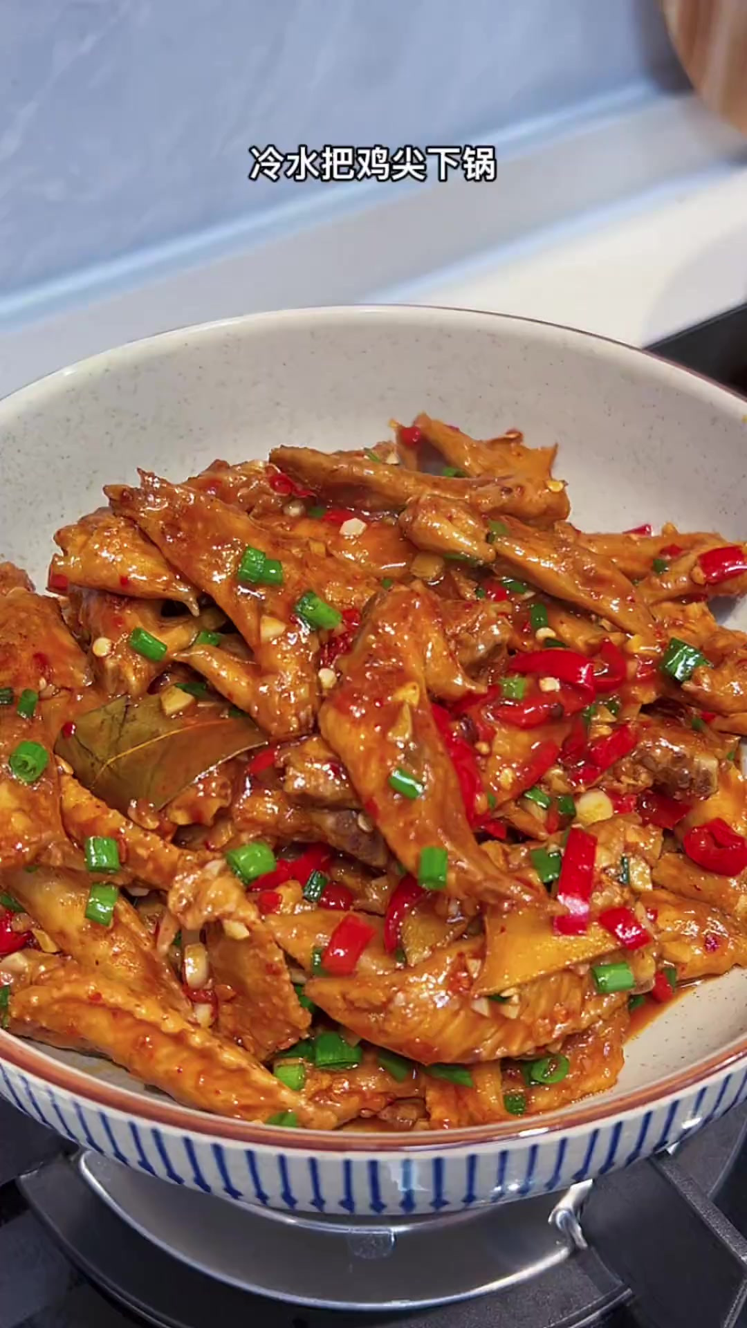 以后想吃鸡尖，你像我这样在家做个香辣版的红烧鸡尖，香辣过瘾