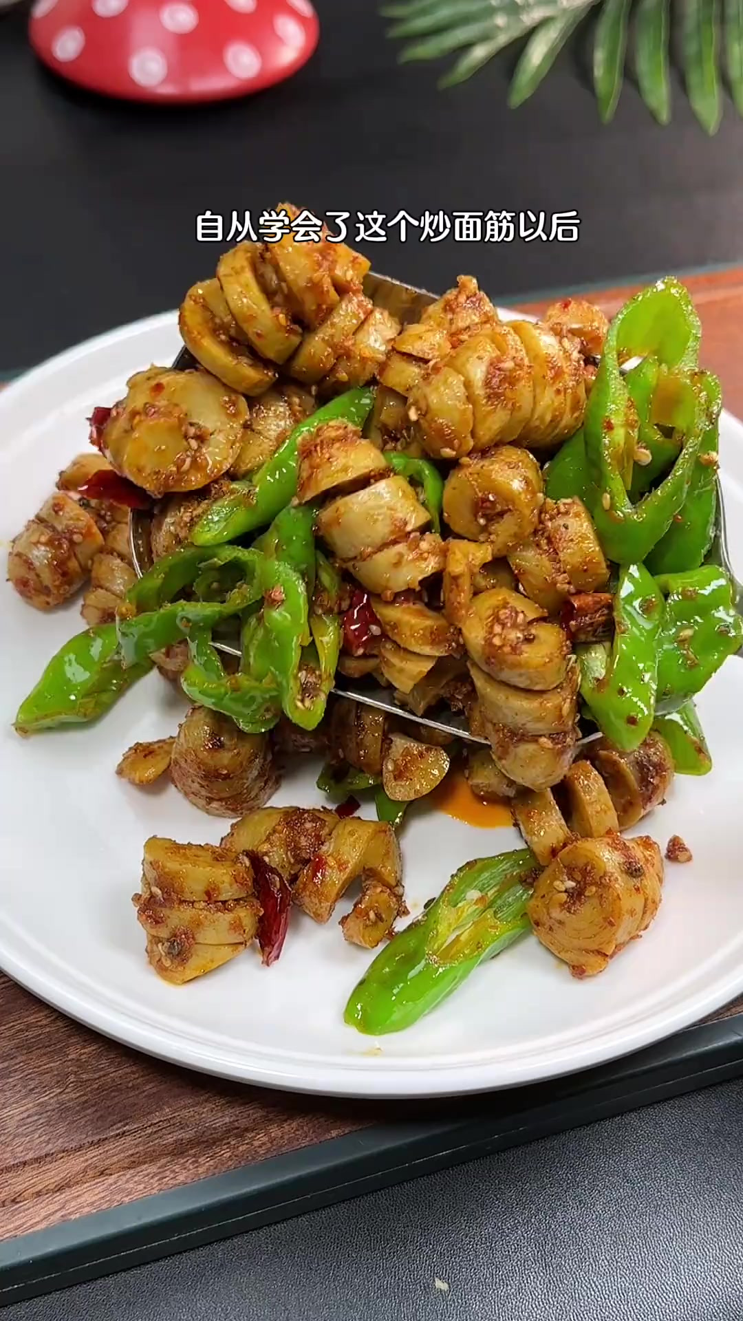 这样做的炒面筋比大鱼大肉还要好吃,你一定要试试