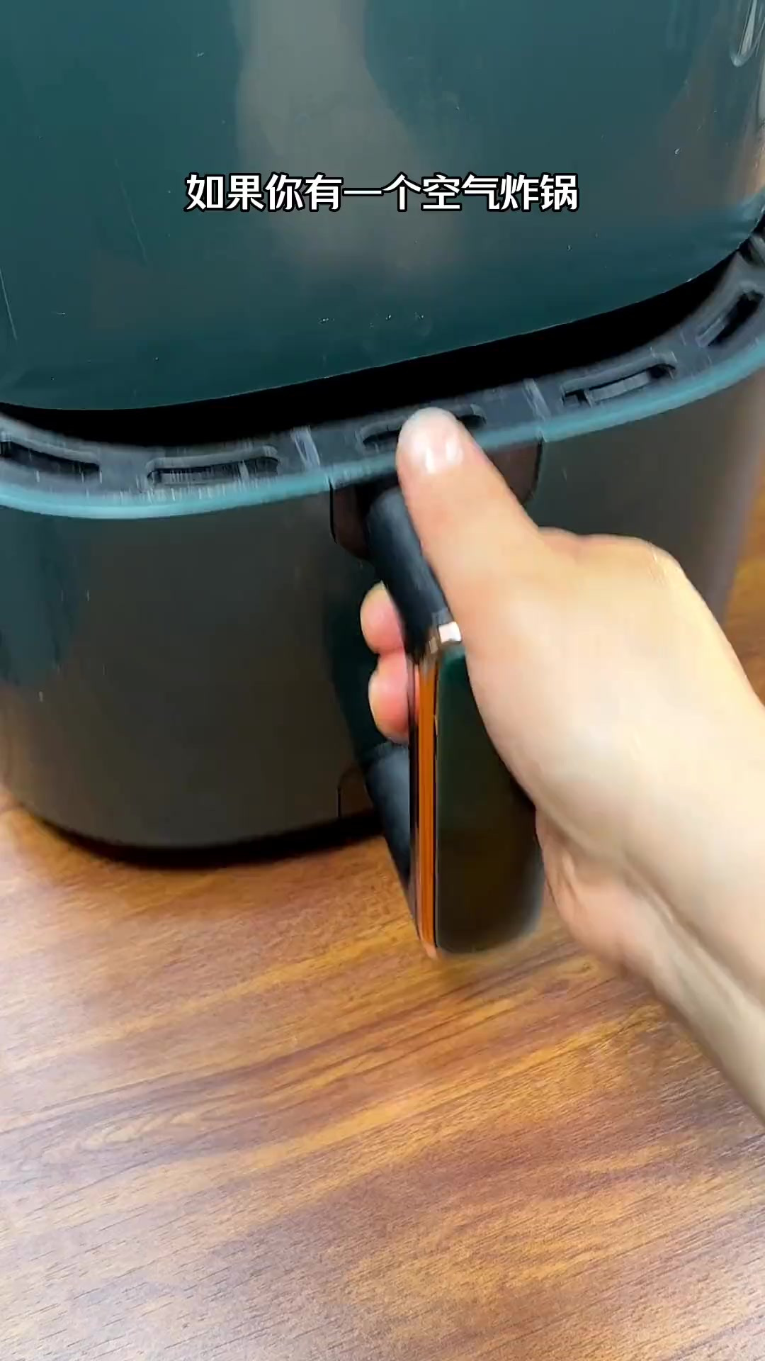 家里有空气炸锅的，一定要收藏我们这几个食谱，味道比烧烤摊的还