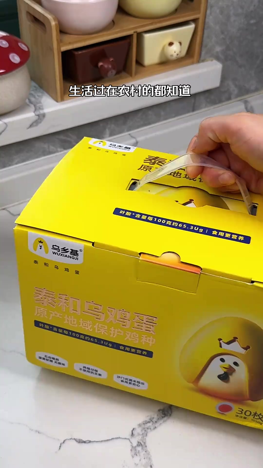 天然原味泰和乌鸡蛋，好吃又营养，一点也不腥