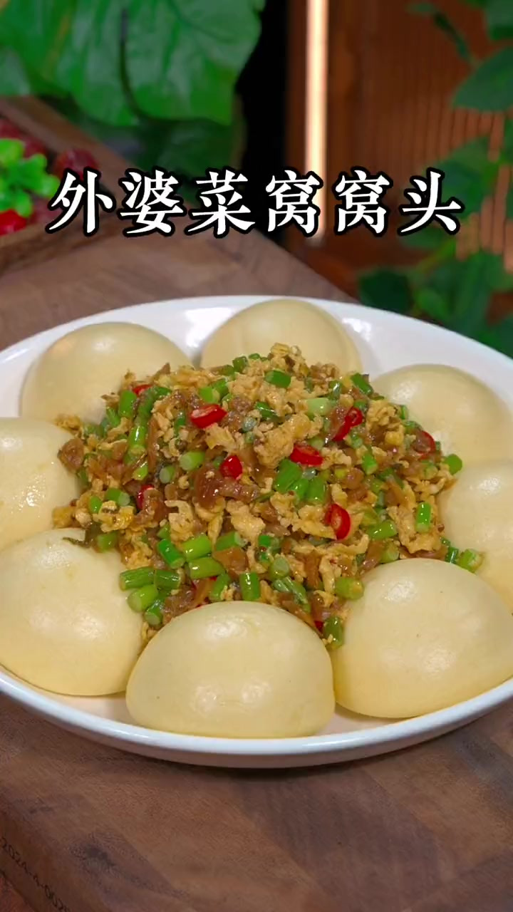 将窝窝头上锅蒸五分钟，出锅就是一道地方特色美食，饭店一份好几