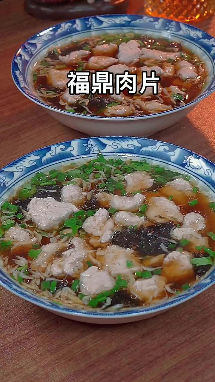 福鼎小吃街上福鼎肉片详细做法，学会了自己在家做，想吃多少做多