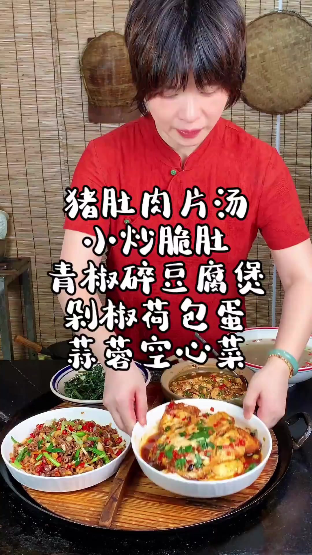 湖南菜就是每一道都好吃又下饭,这样的家常菜你想吃吗?