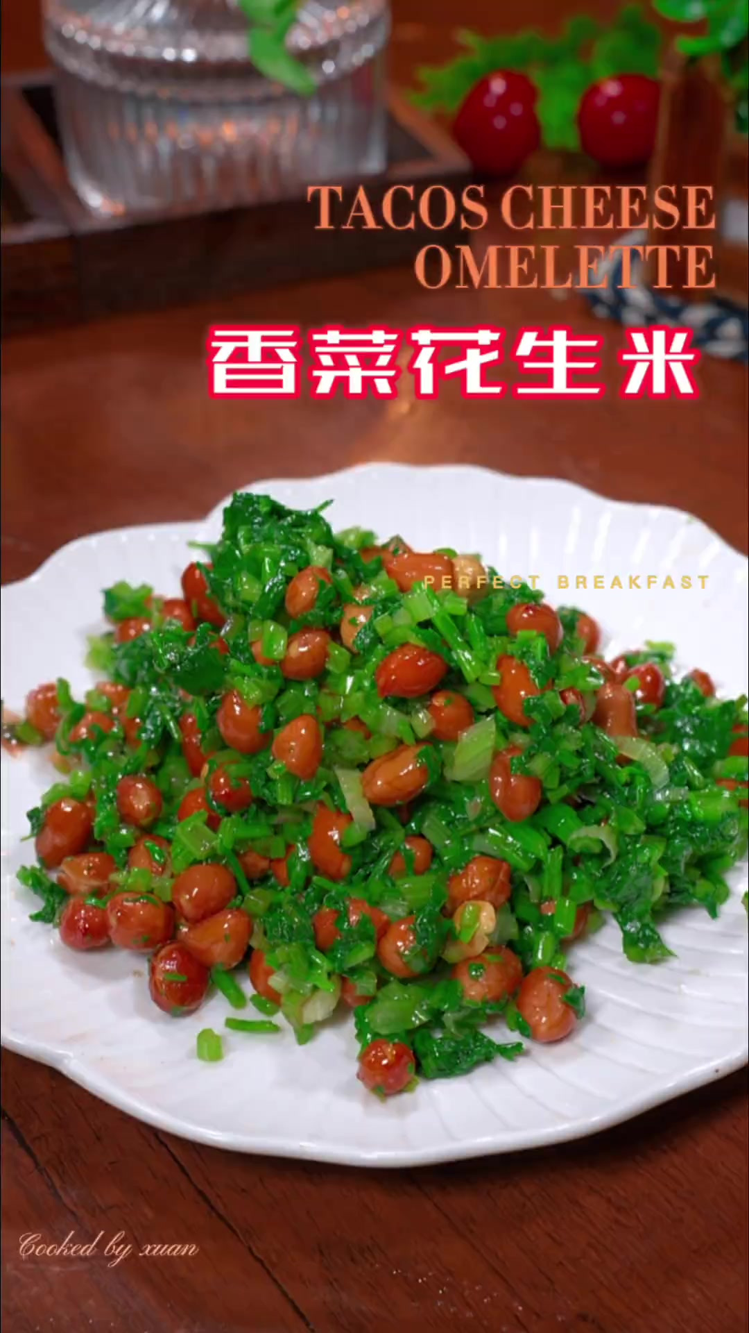 香菜拌花生做法,这样做的香菜翠绿不发黄,清脆爽口,简单又好吃