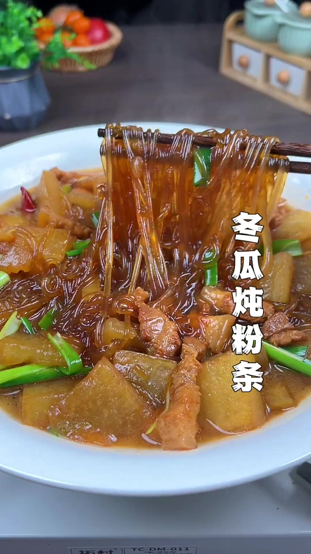 天冷来一份五花肉冬瓜炖粉条 太香了