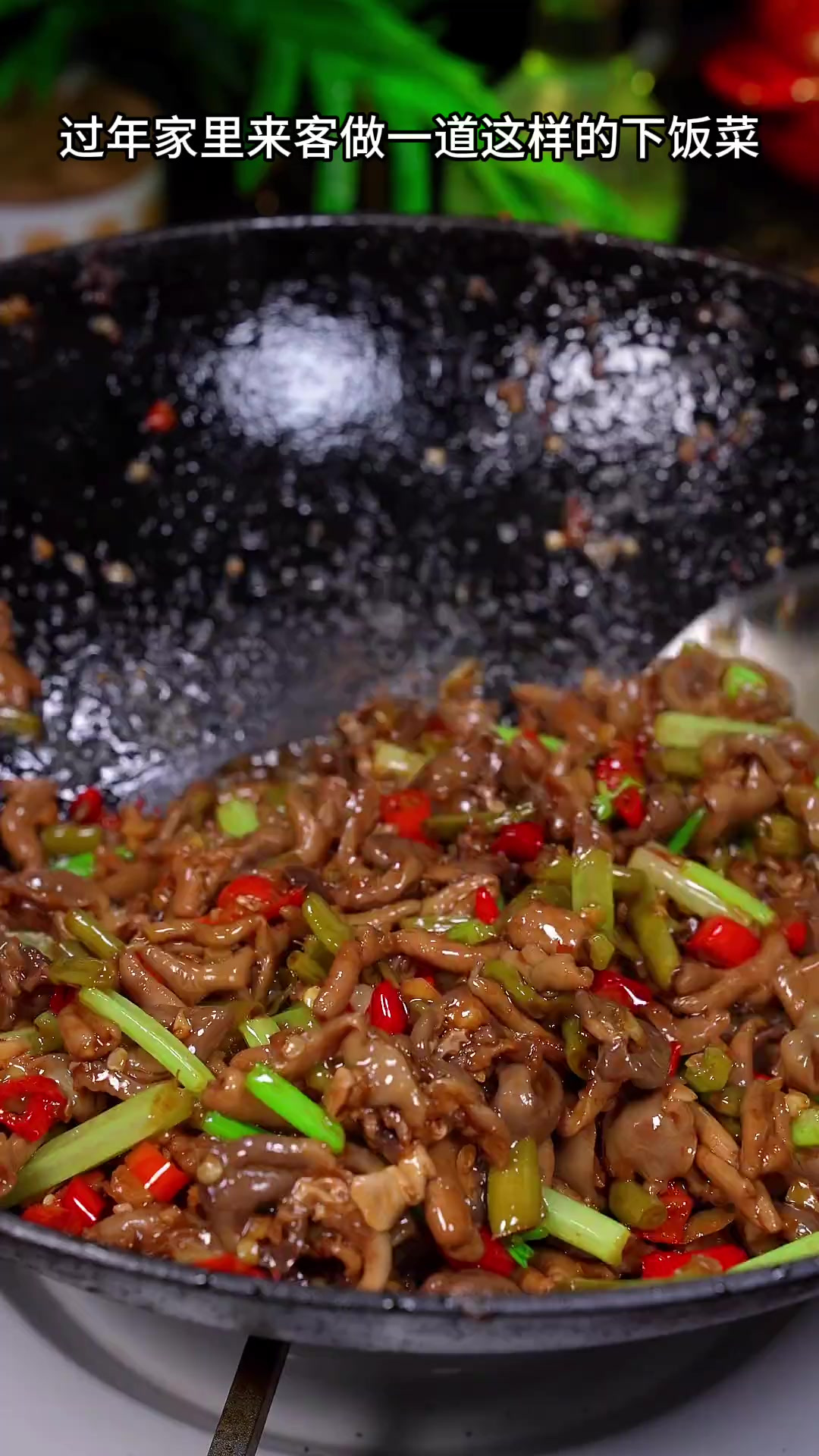 过年家里来客做上这么一道酸辣鸡杂，真的简单好吃又下饭