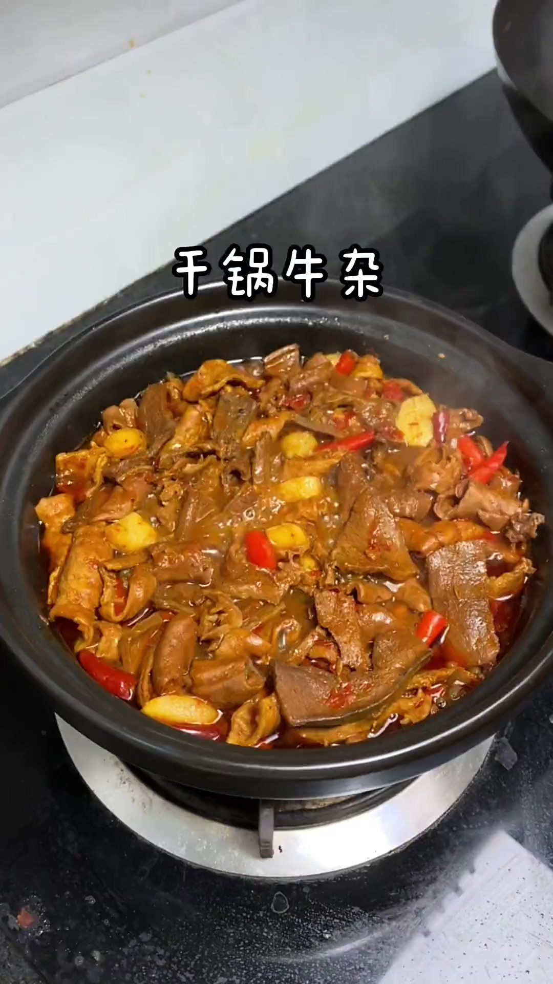 牛杂真的百吃不厌,是我们抚州的特色菜,早上来一碗汤粉配牛杂