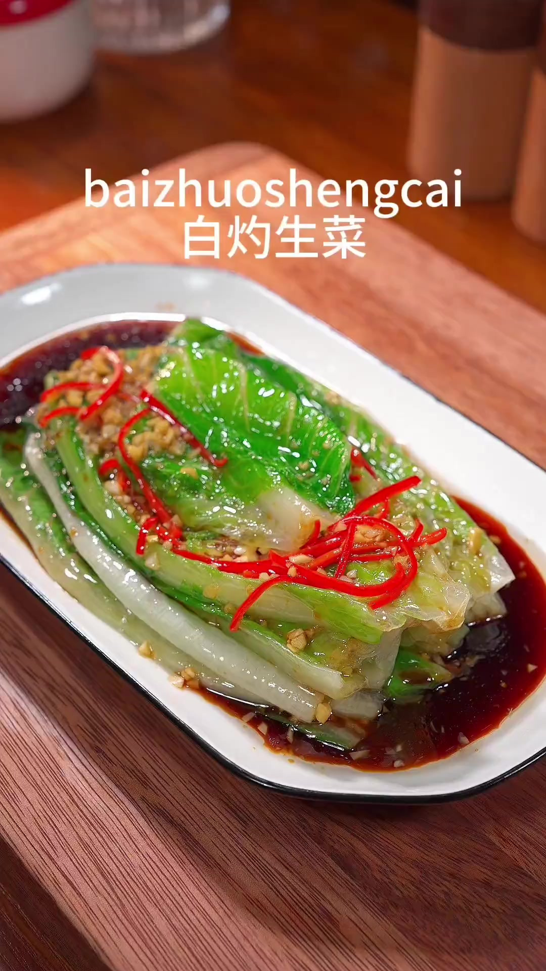 你绝对想不到,普普通通的生菜,经过这样一番做,竟然比大鱼大肉