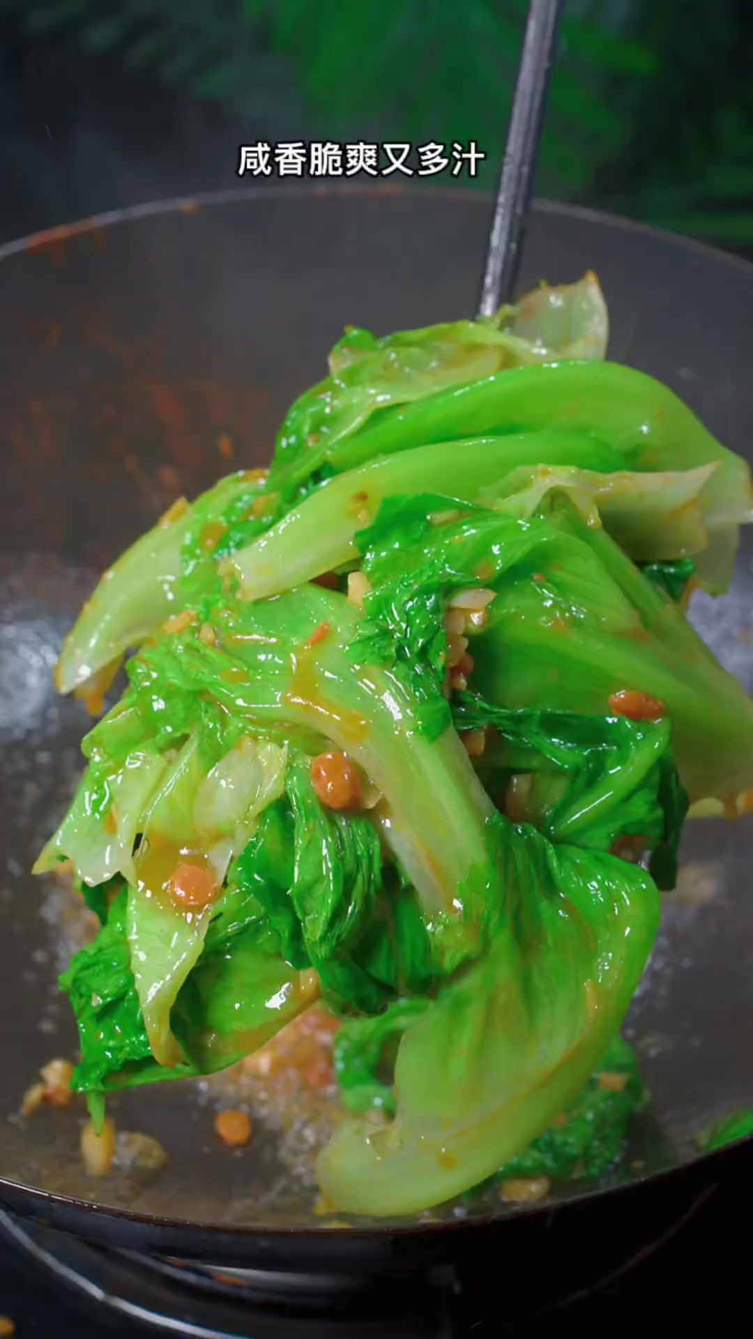 普宁豆酱炒生菜,咸香脆爽真的好好吃