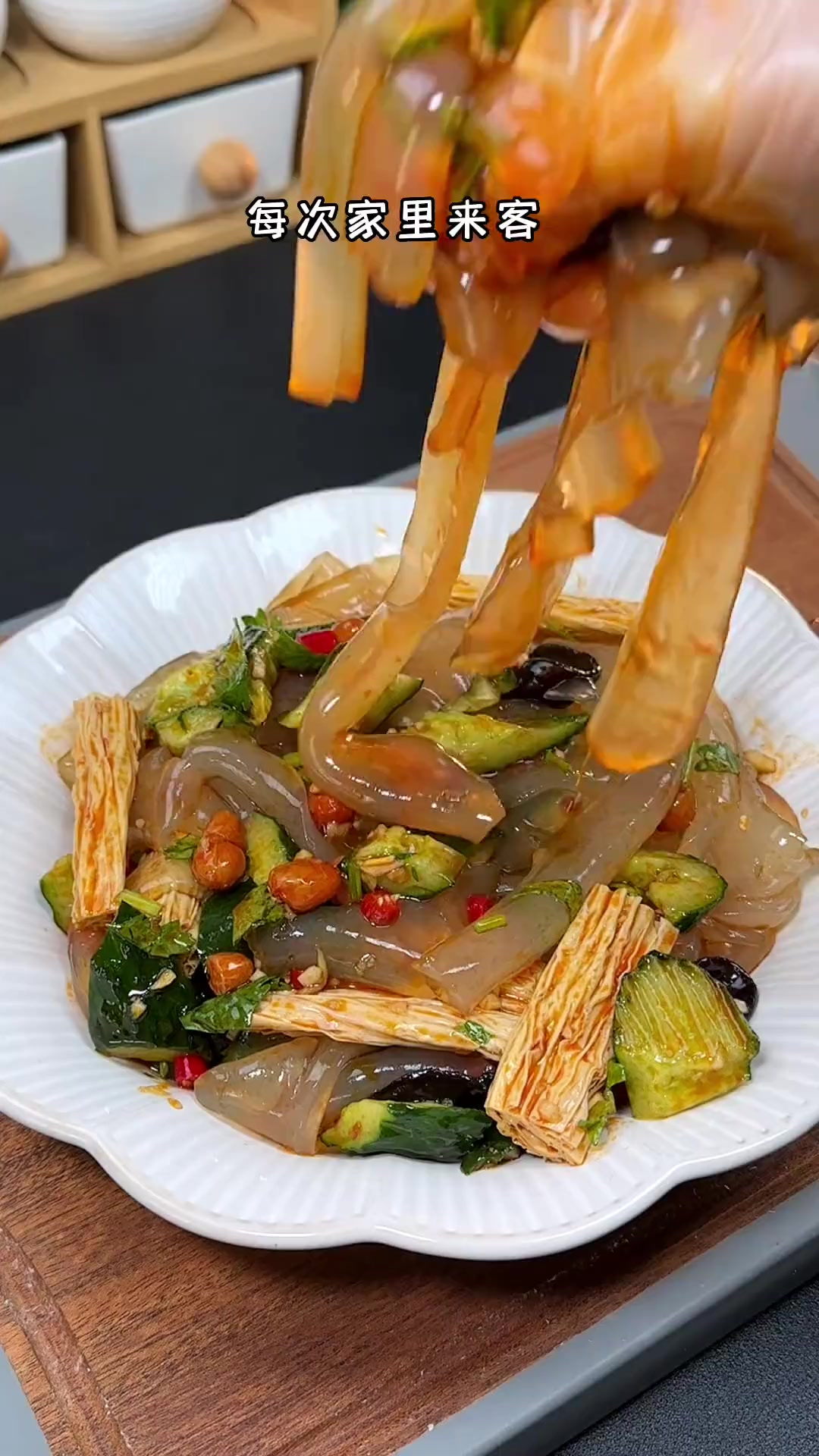 没胃口的时候快来试试这个凉拌大拉皮吧，Q弹爽滑，口感劲道，吃